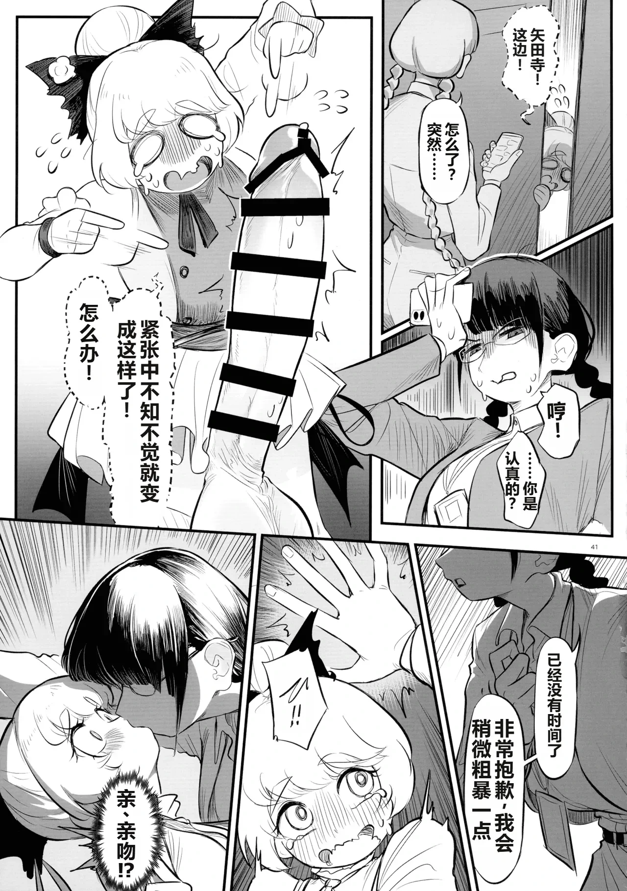 หน้า 40