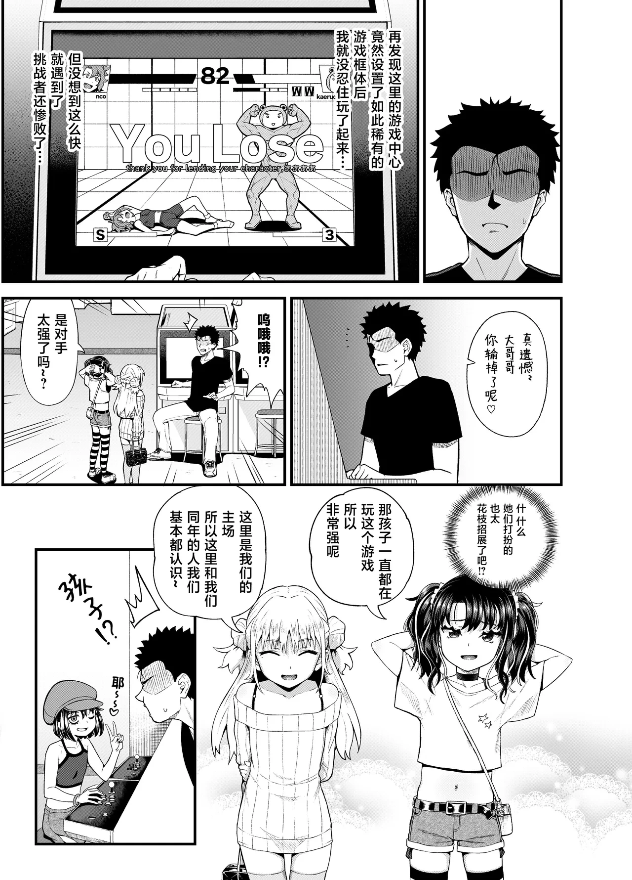 หน้า 5