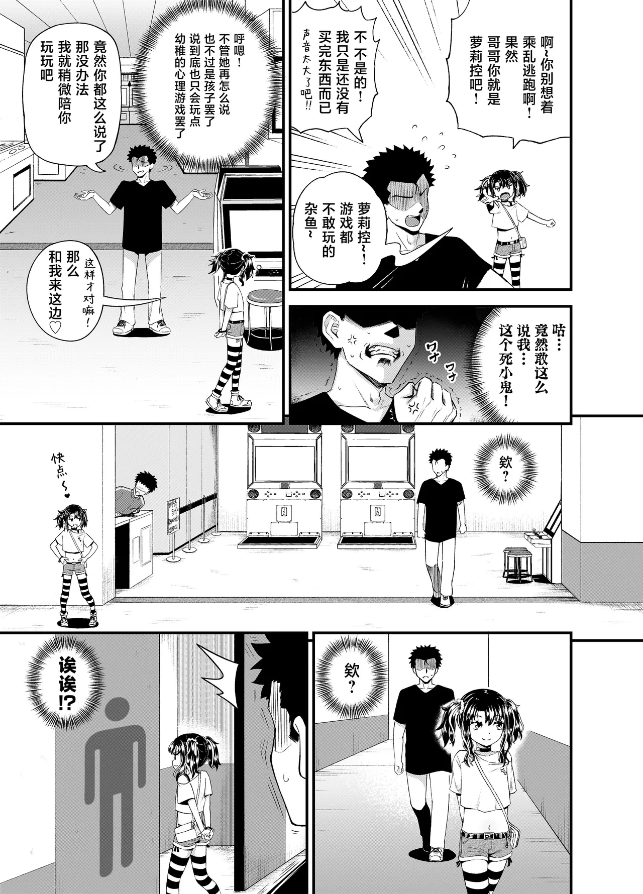 หน้า 9