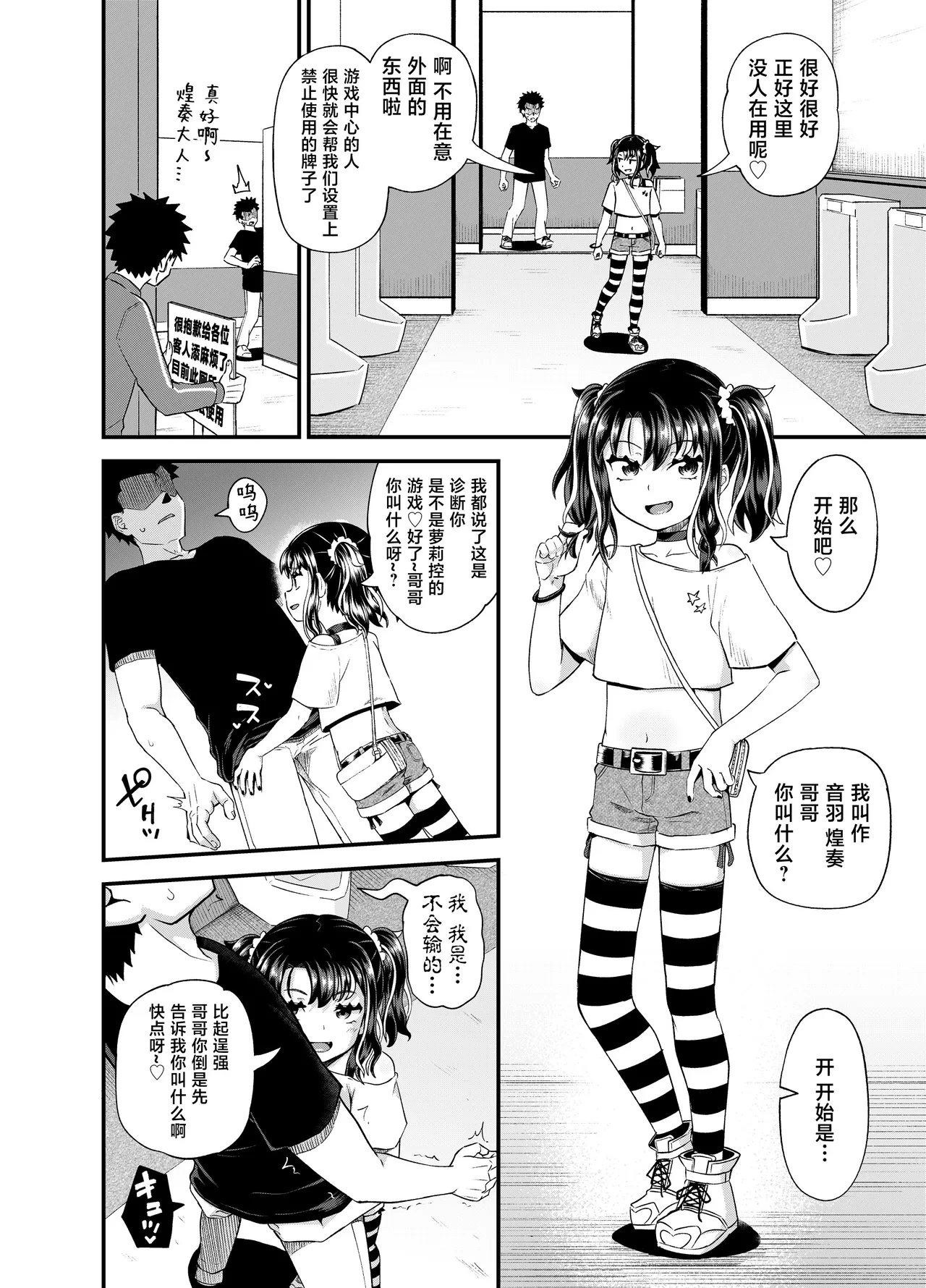หน้า 10