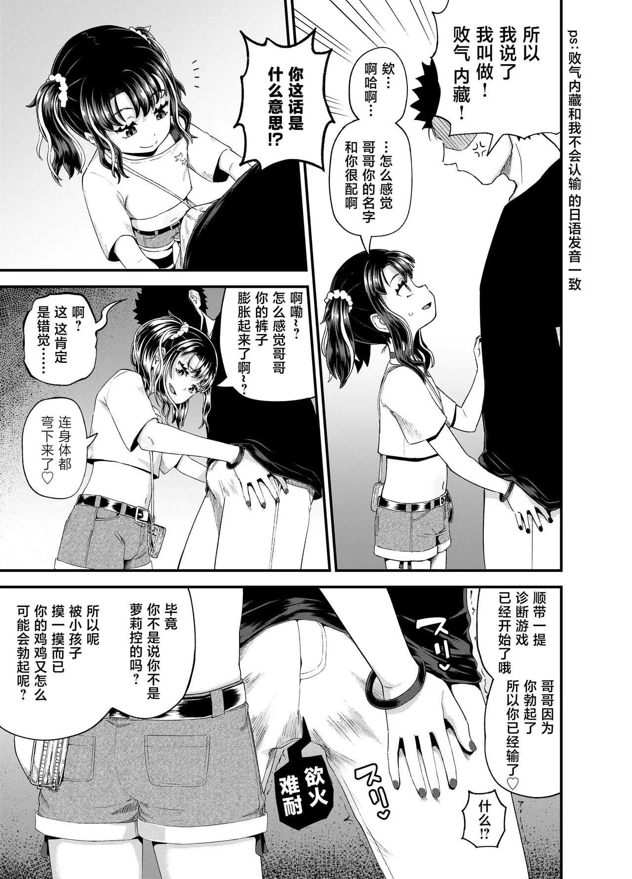 หน้า 11