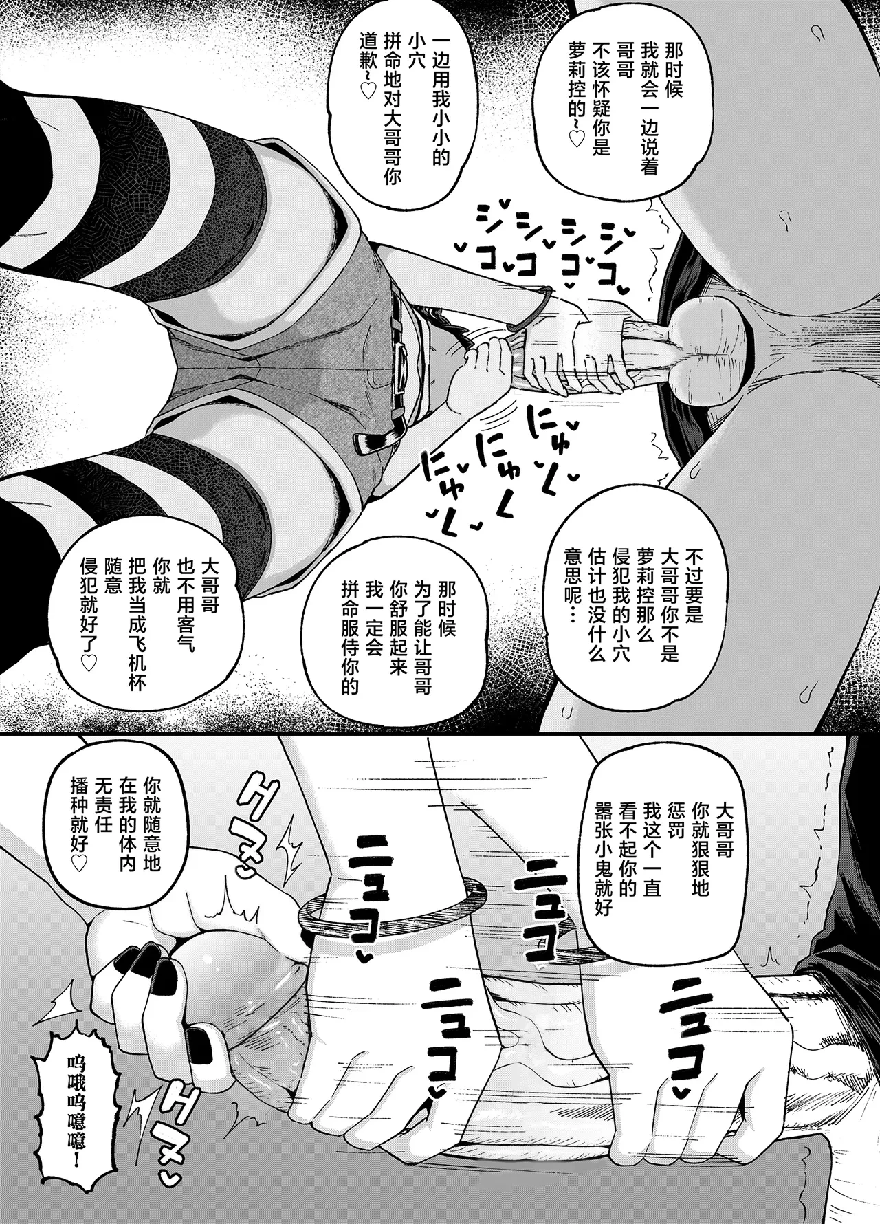 หน้า 19