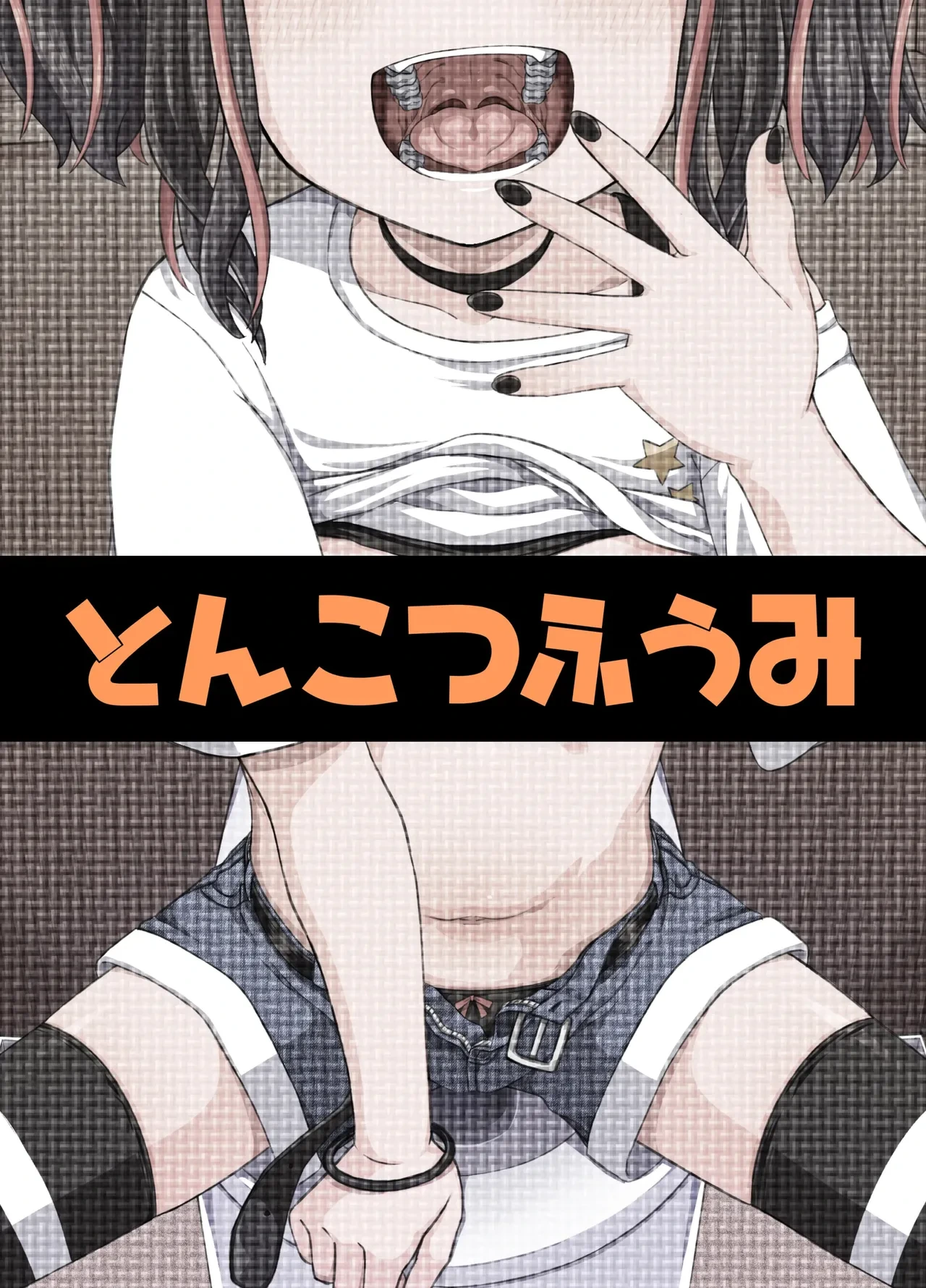หน้า 69
