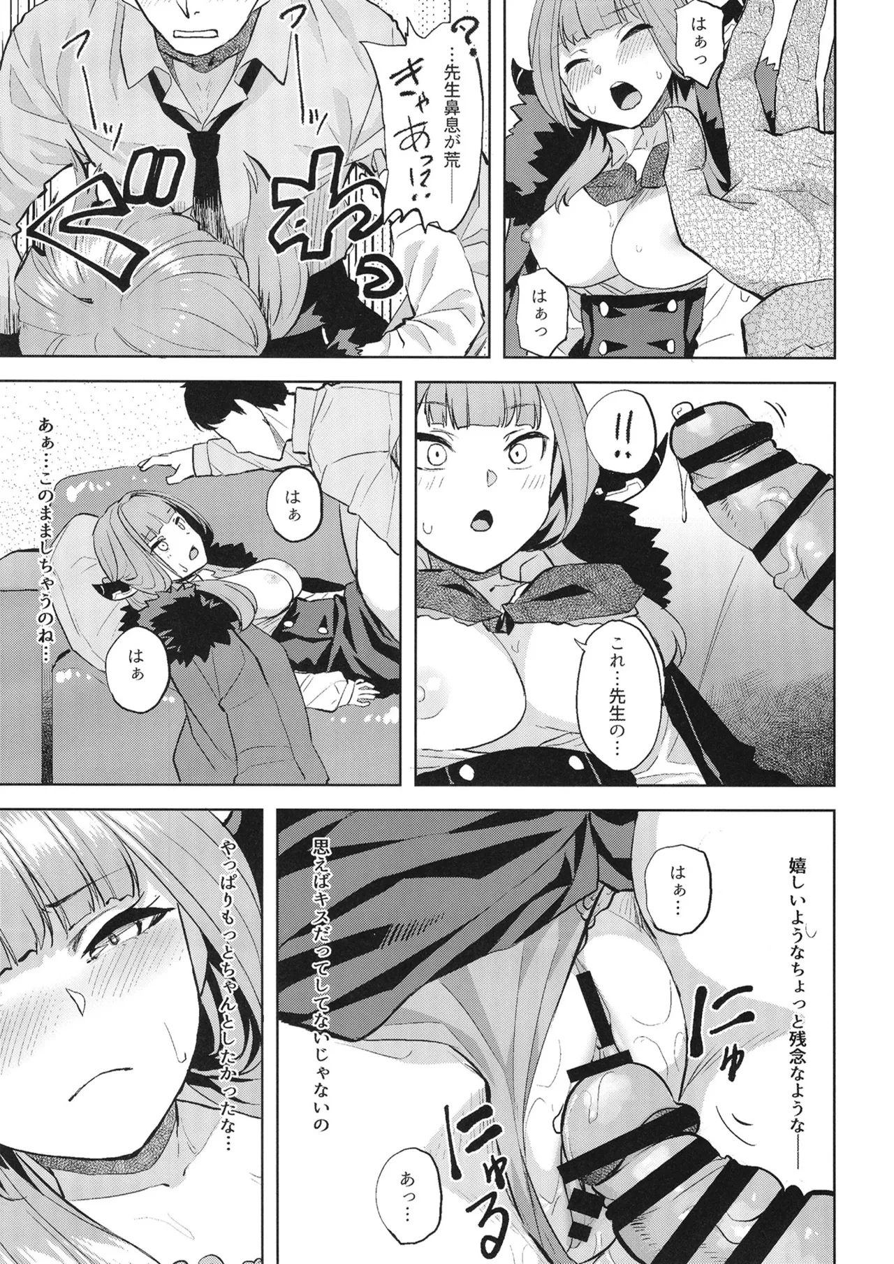 หน้า 6