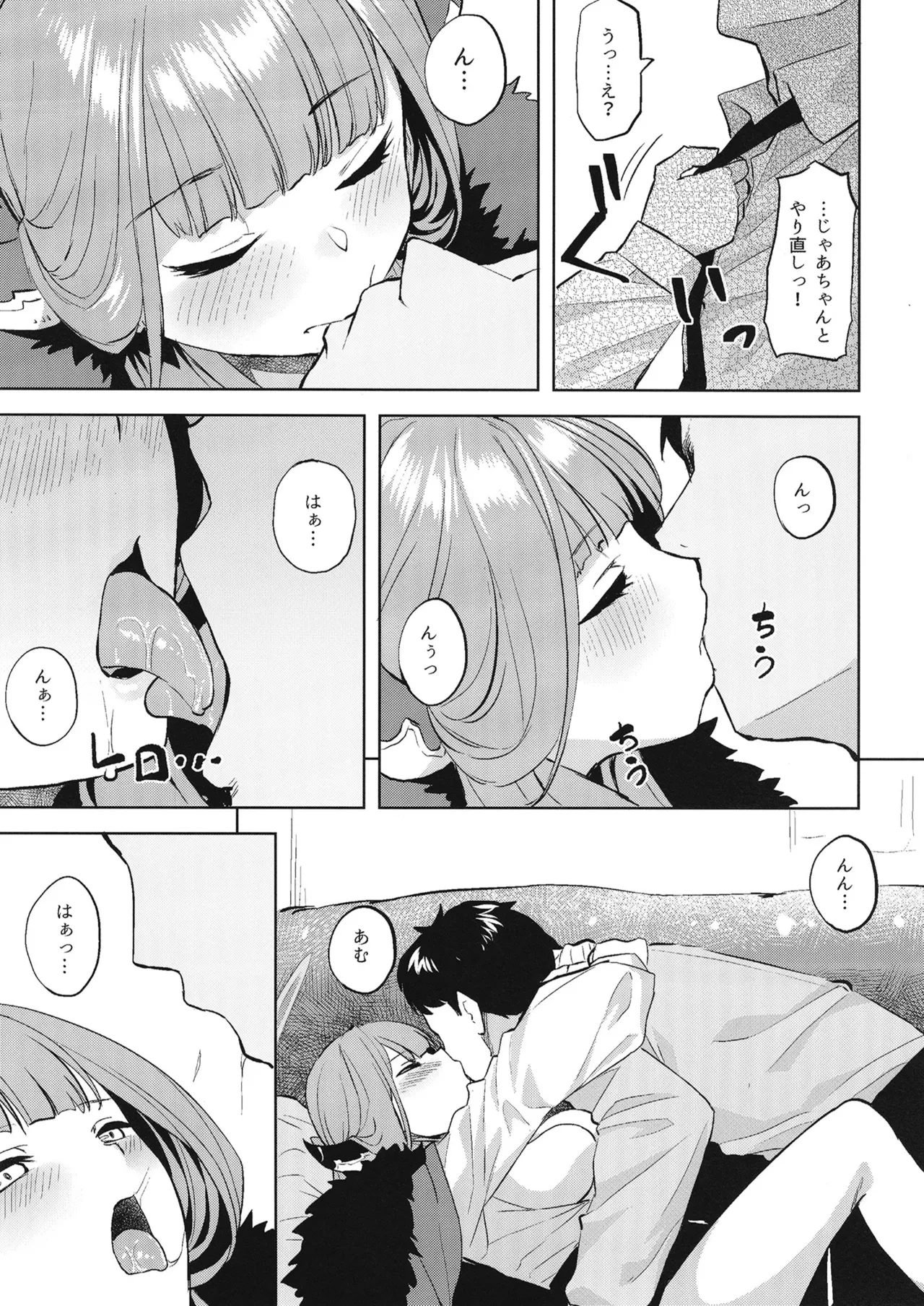 หน้า 8