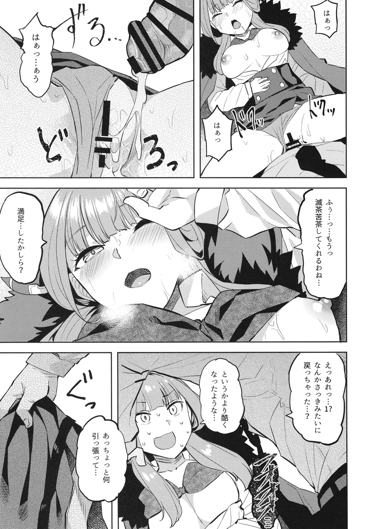 หน้า 14