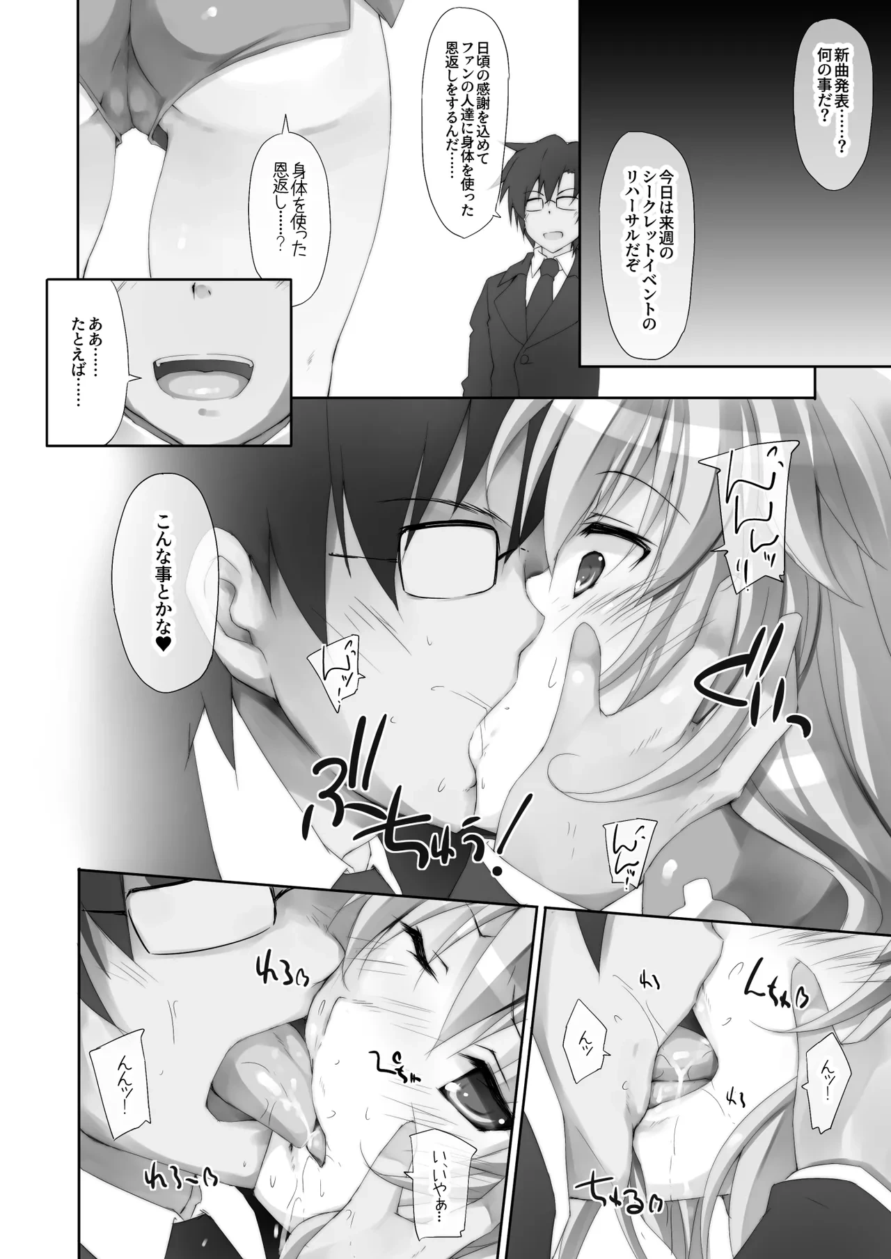 หน้า 33