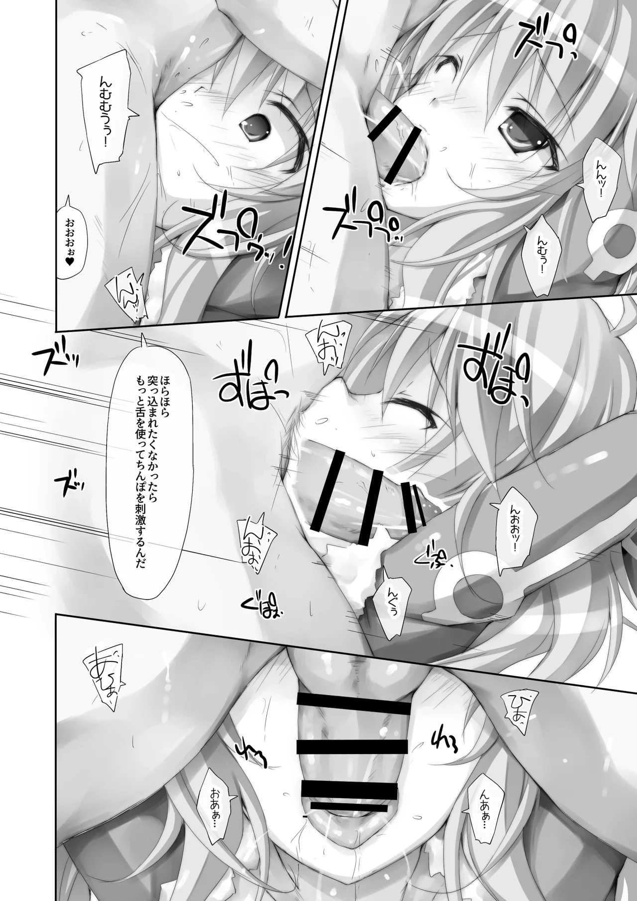 หน้า 45
