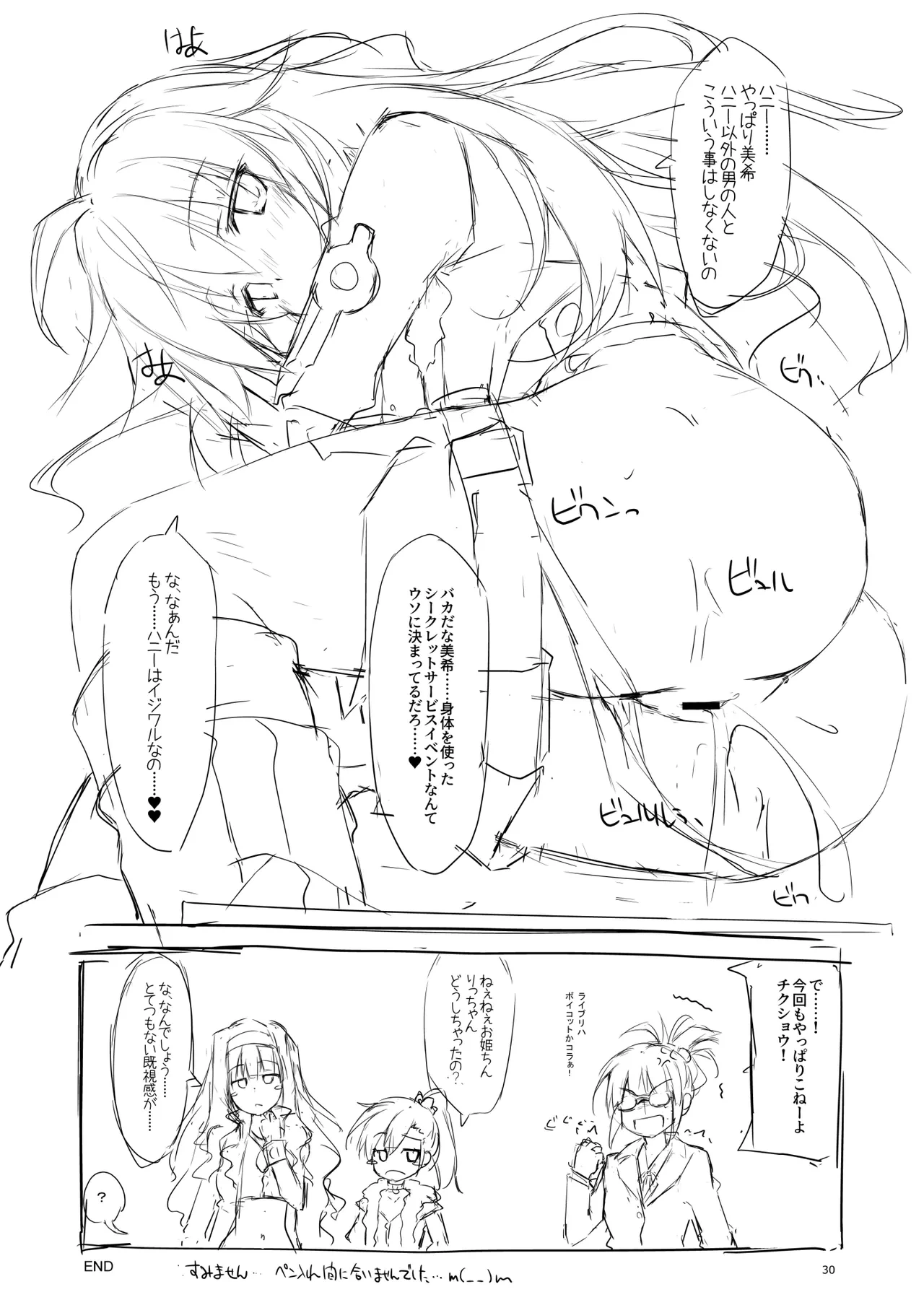 หน้า 54