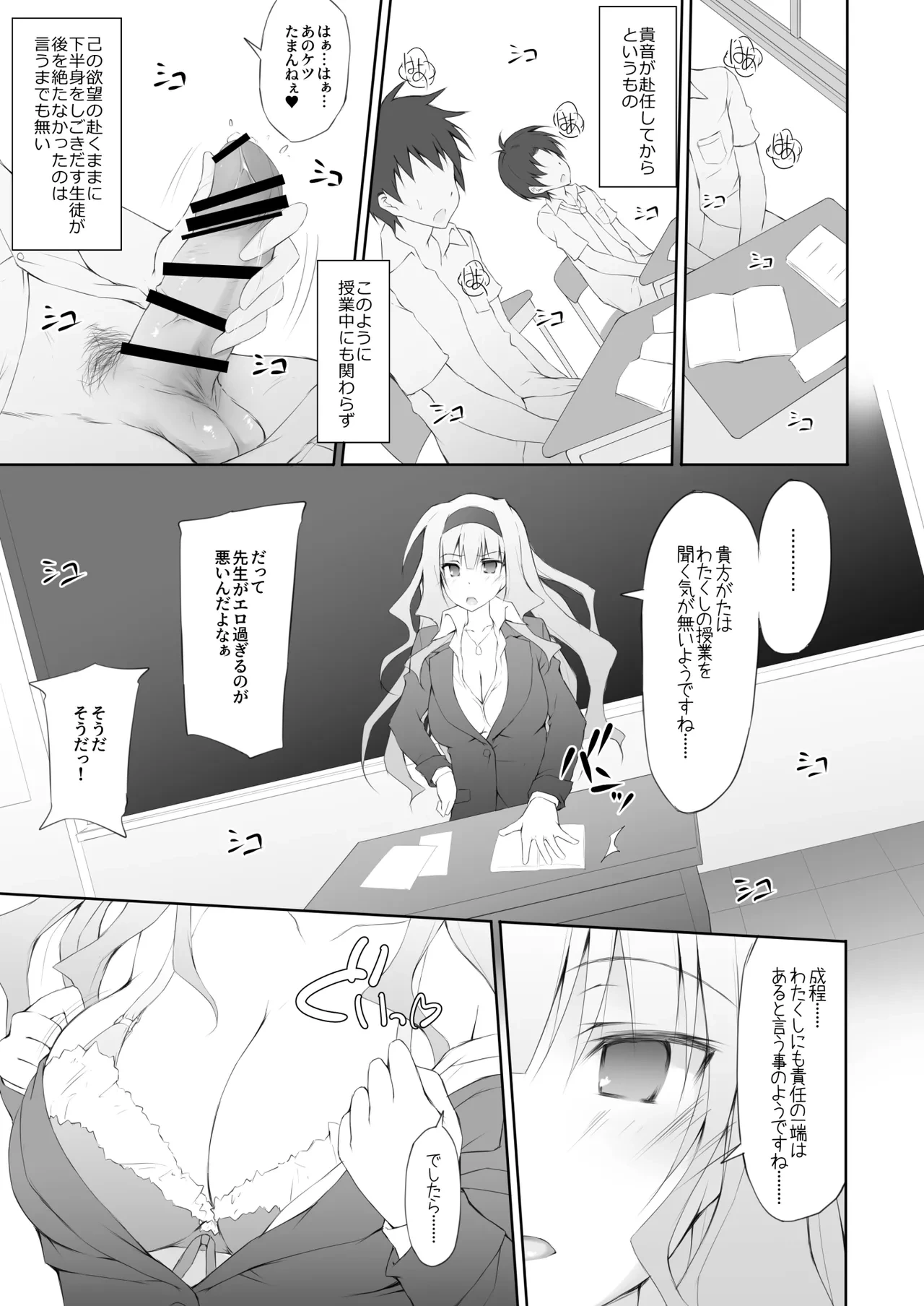 หน้า 60