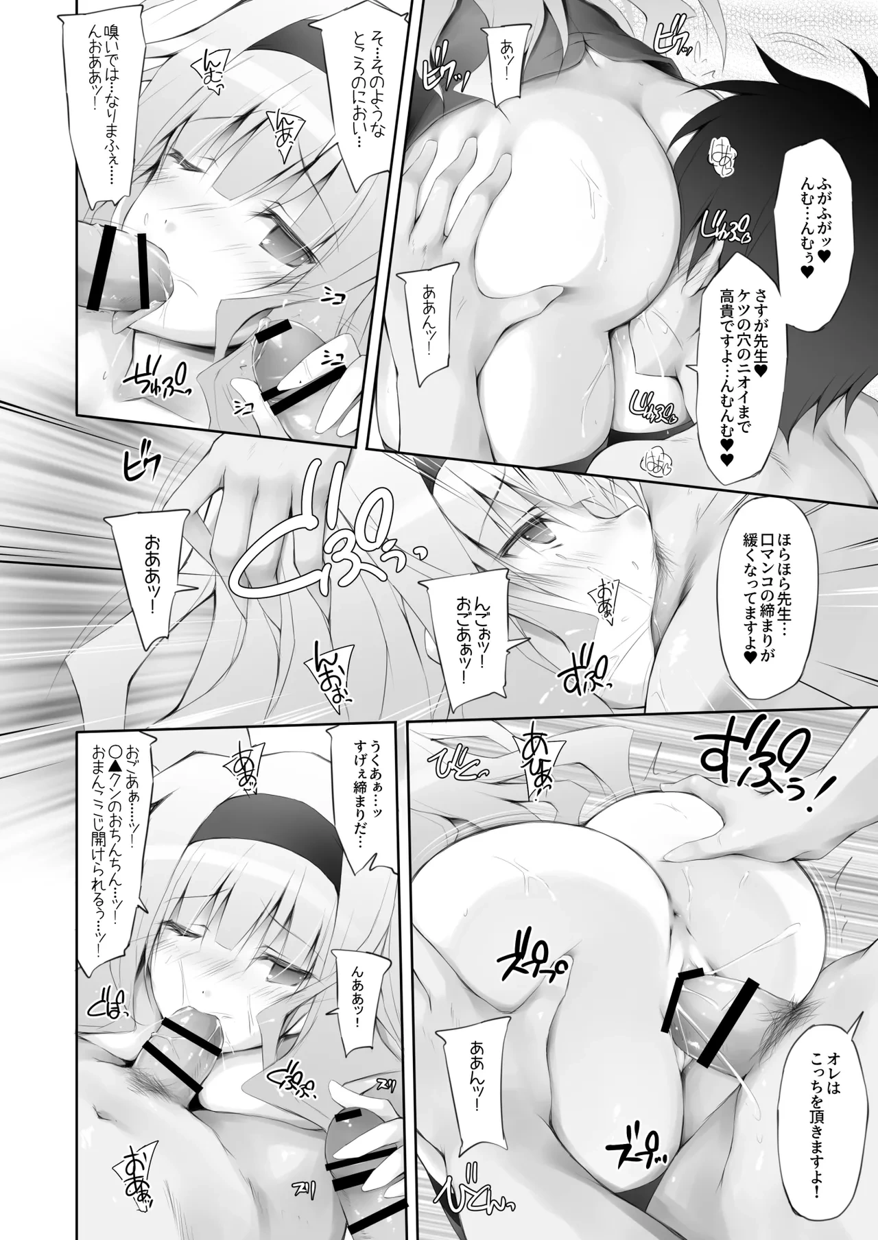 หน้า 67