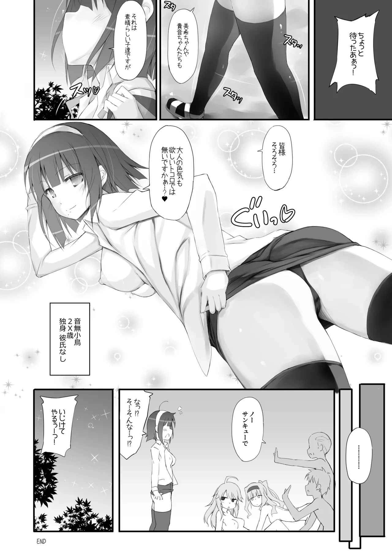 หน้า 99