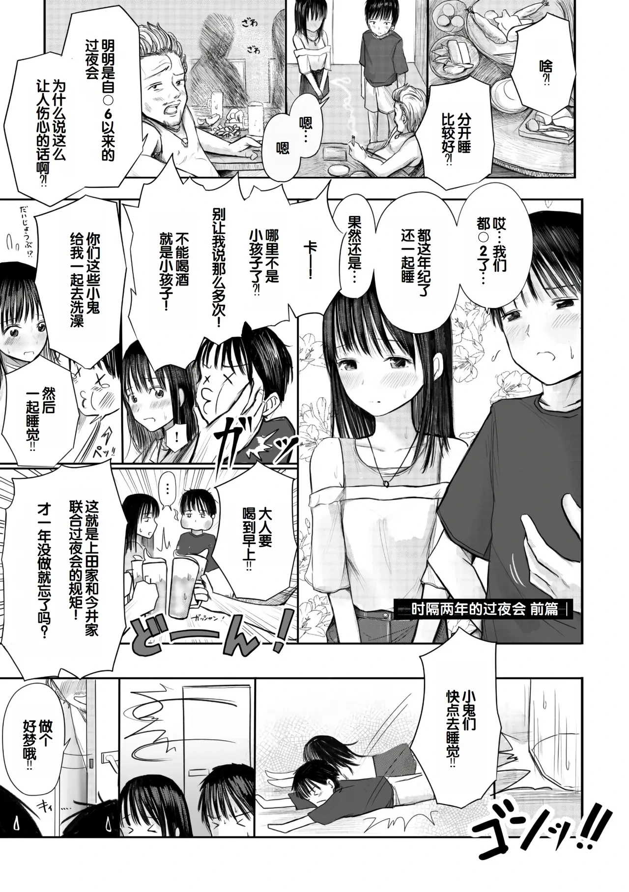 หน้า 11