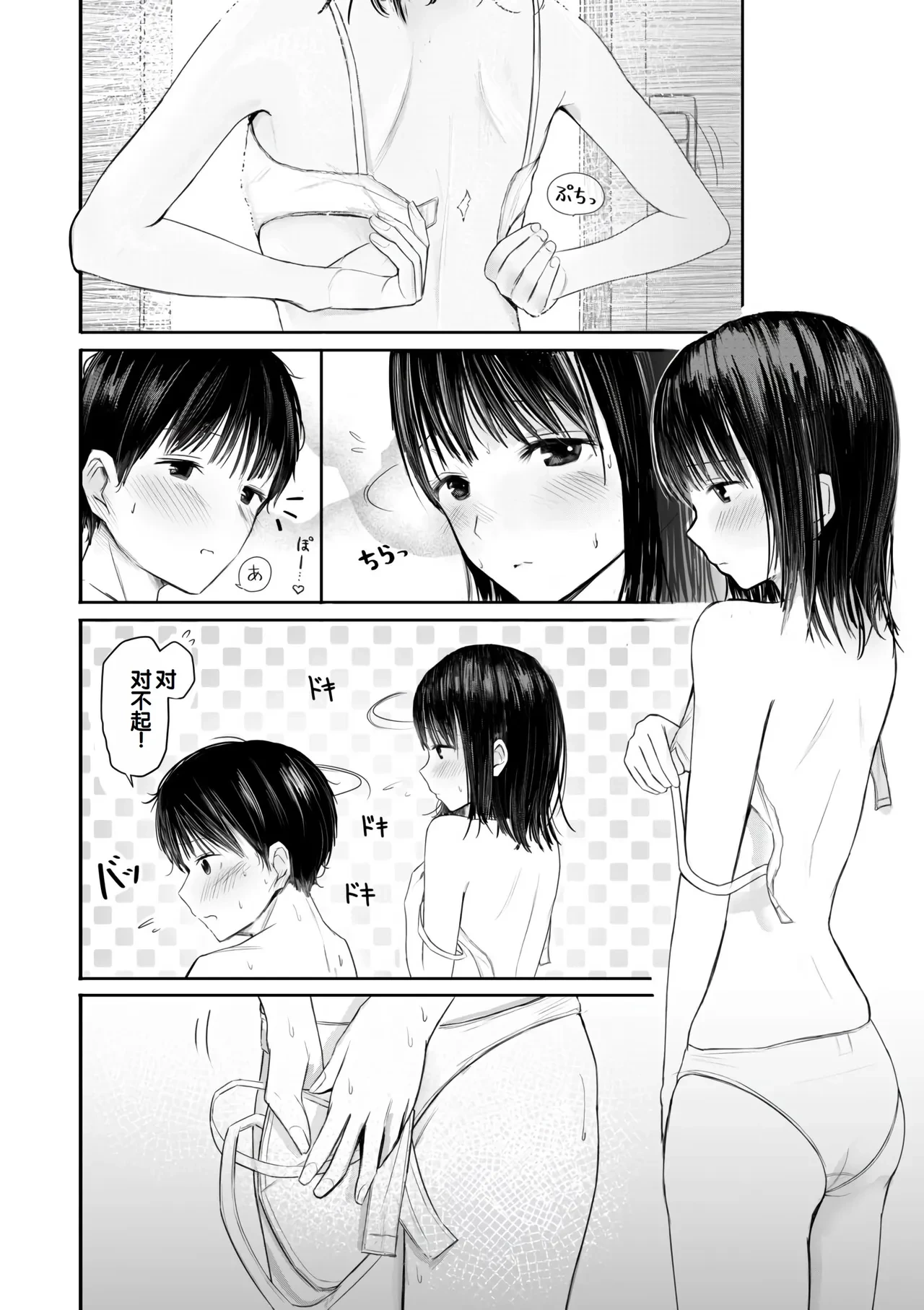 หน้า 12