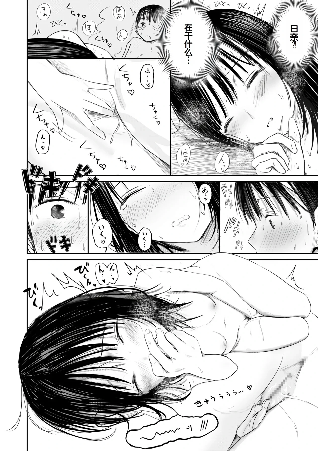 หน้า 20
