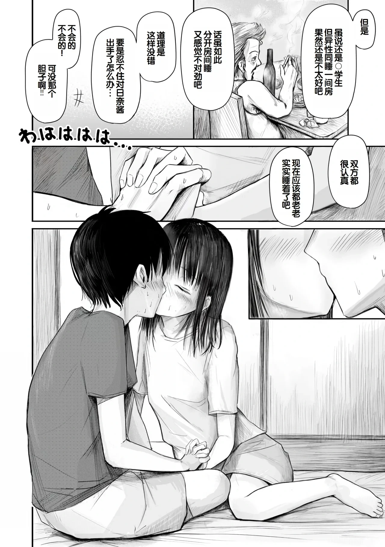 หน้า 34