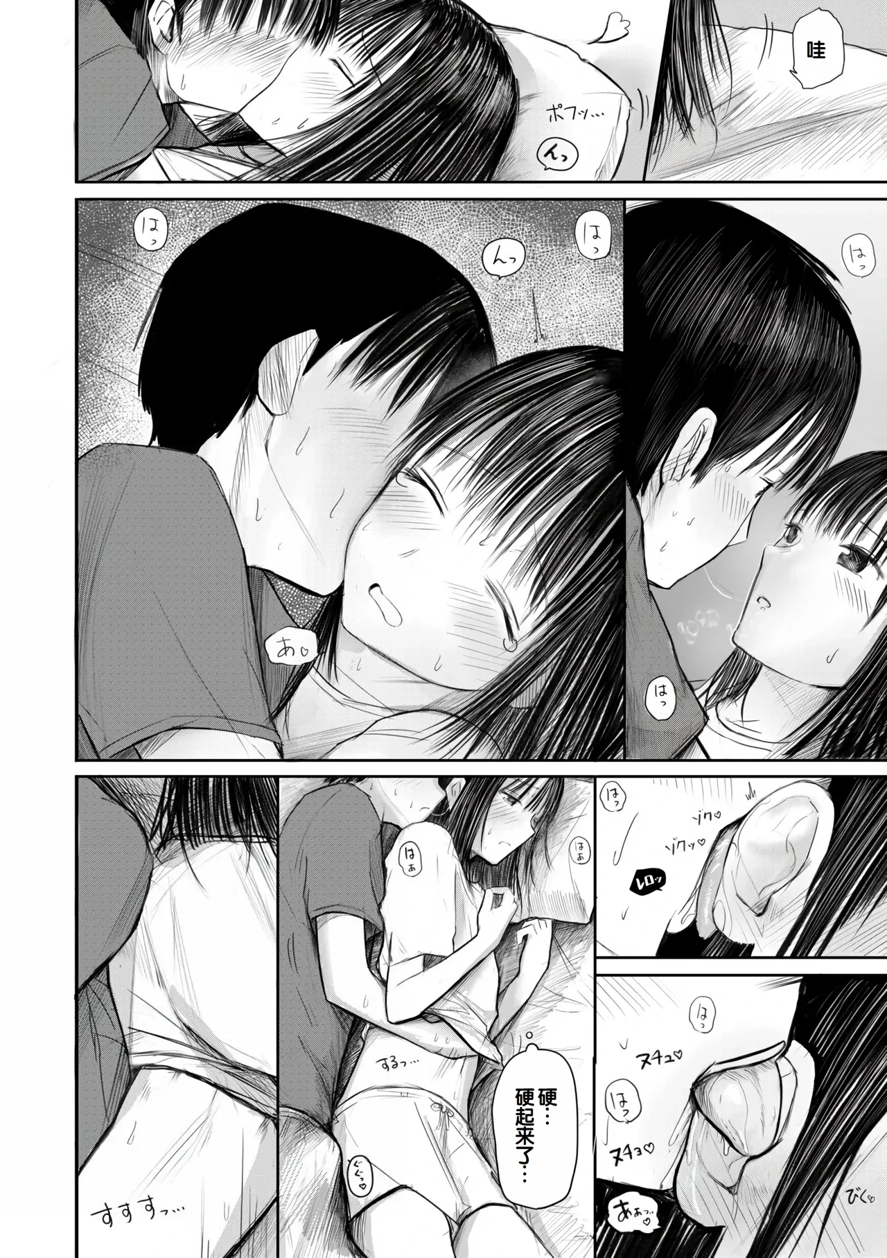 หน้า 36