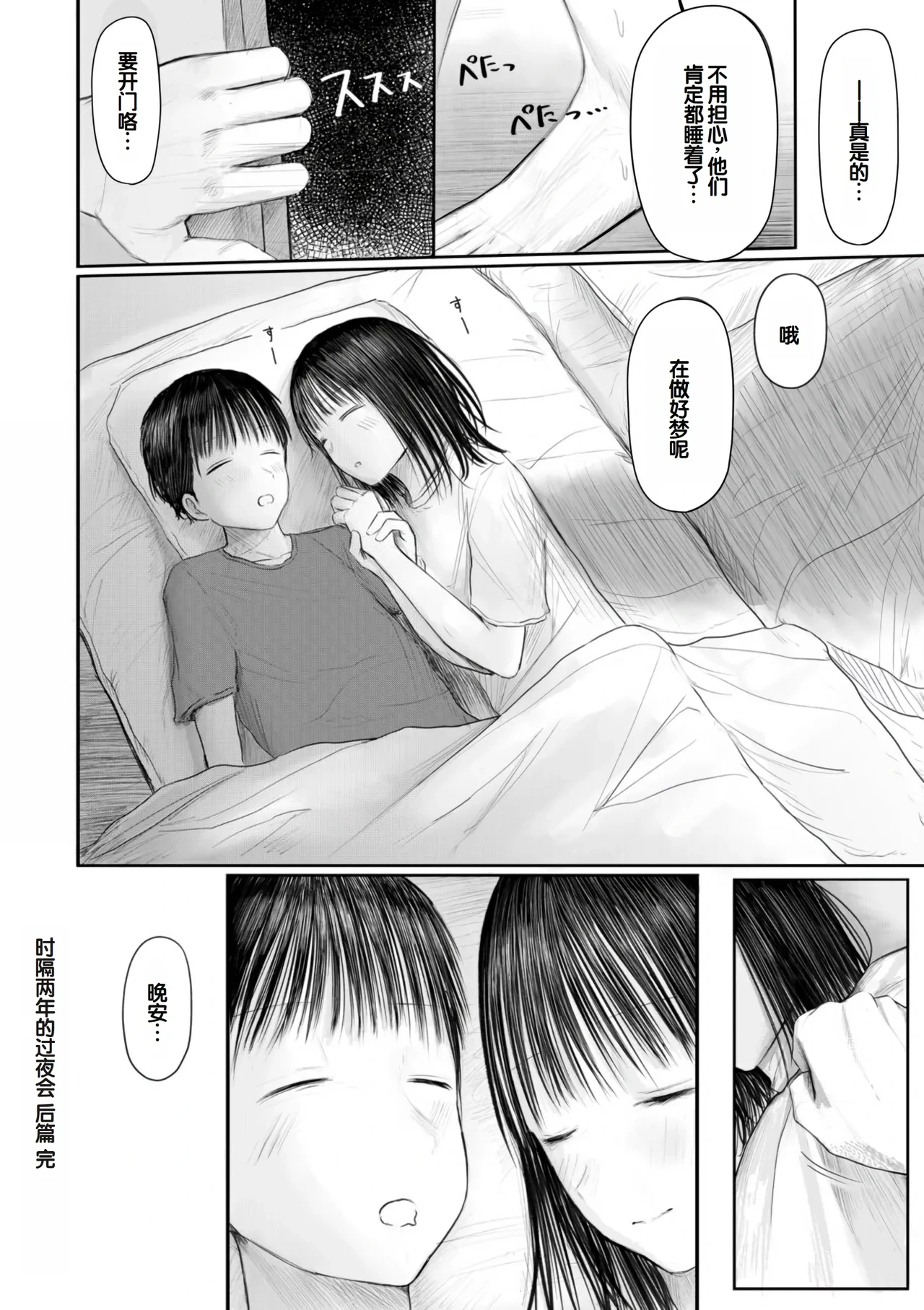 หน้า 58