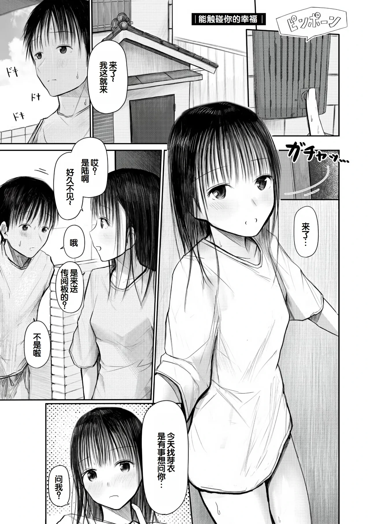 หน้า 59