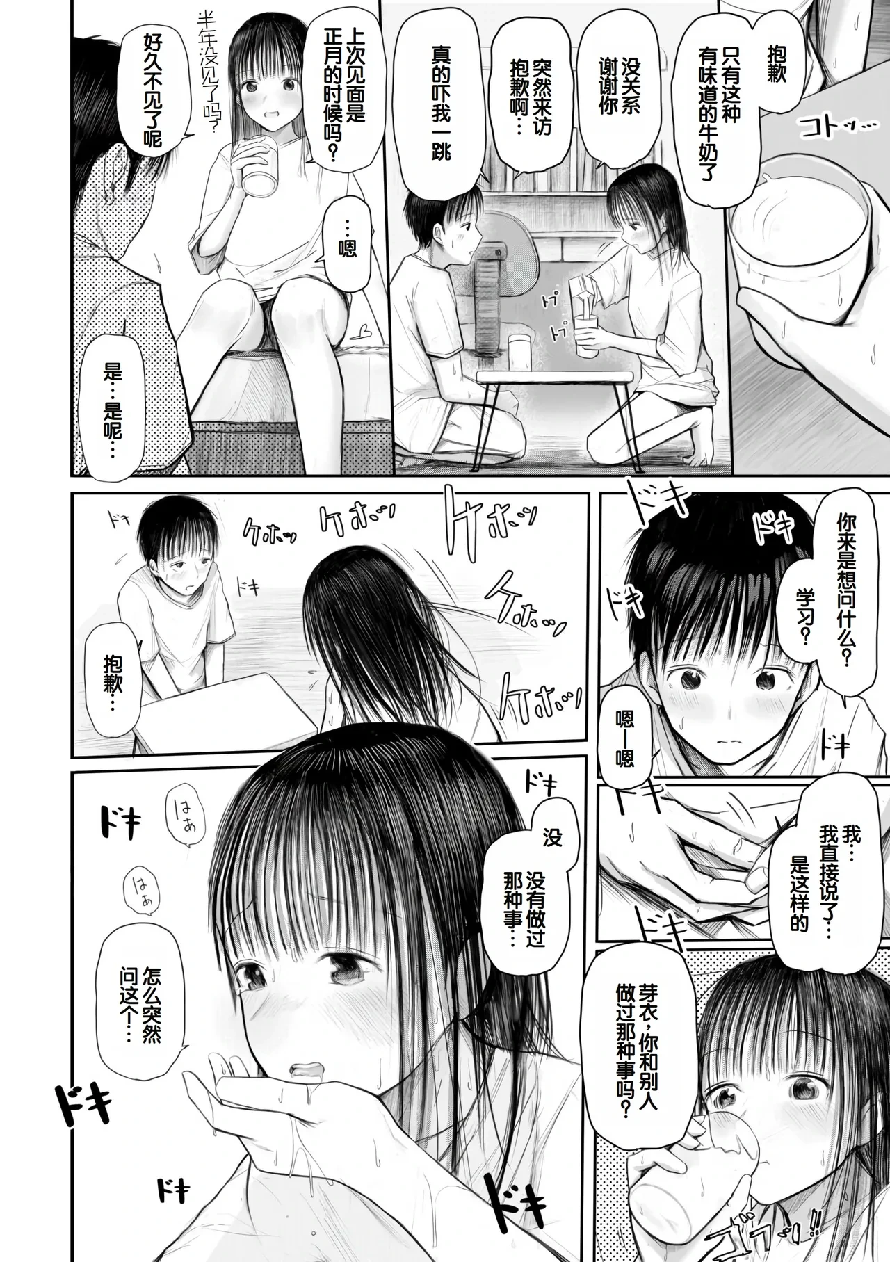 หน้า 60