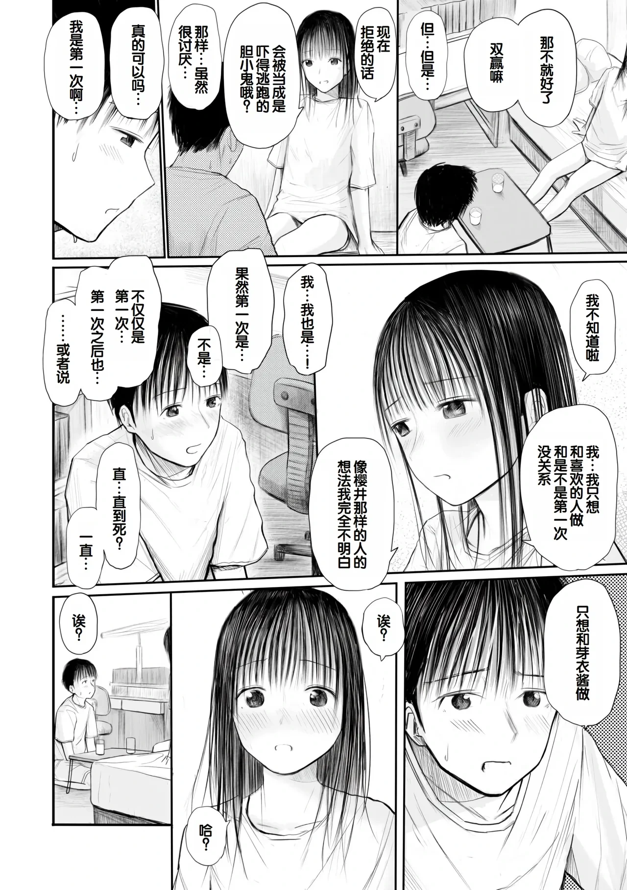 หน้า 62
