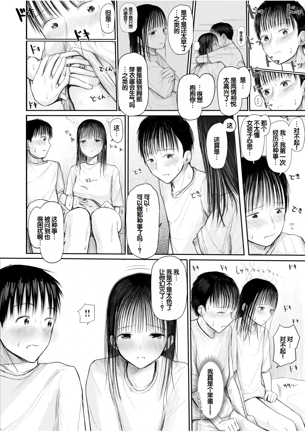 หน้า 66