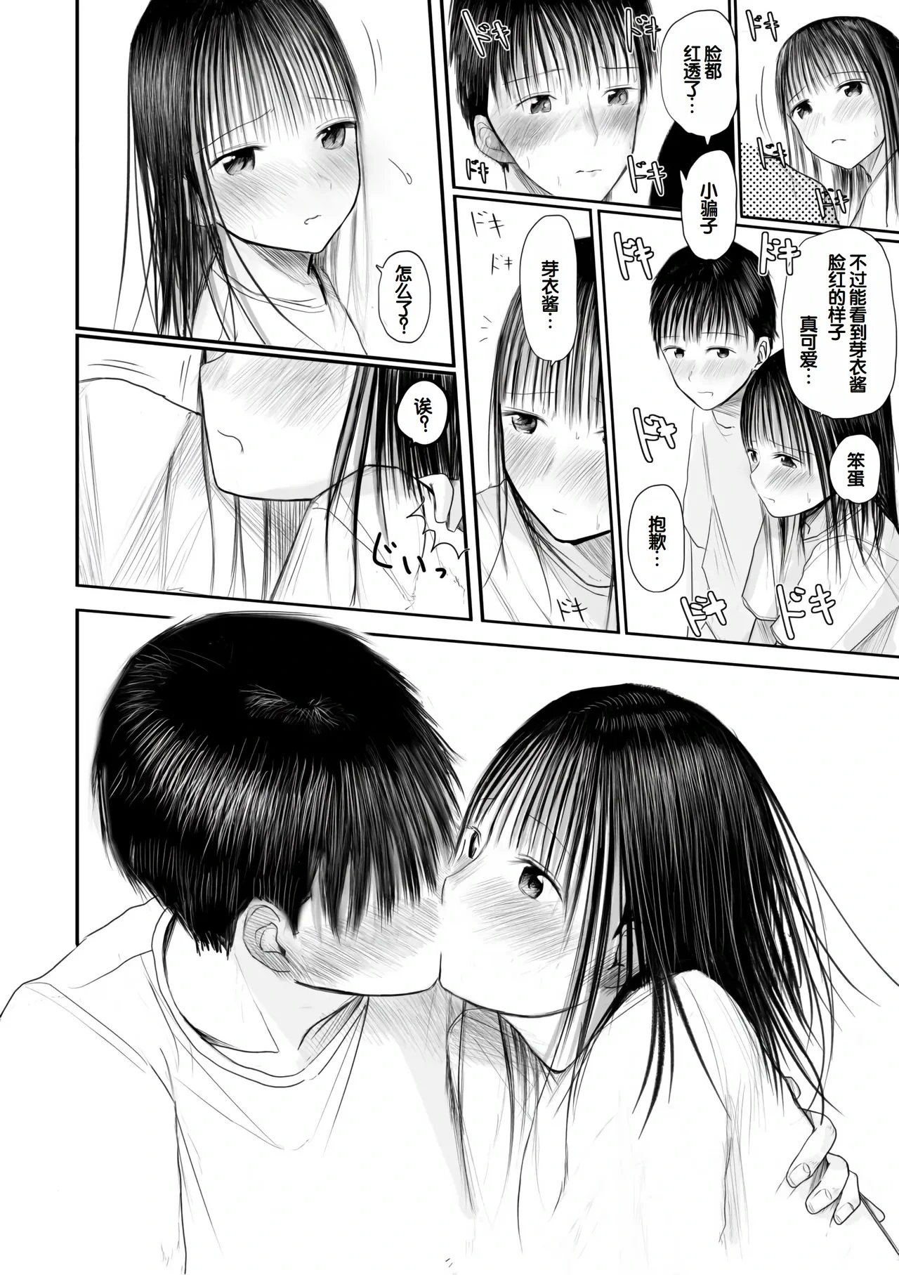 หน้า 72