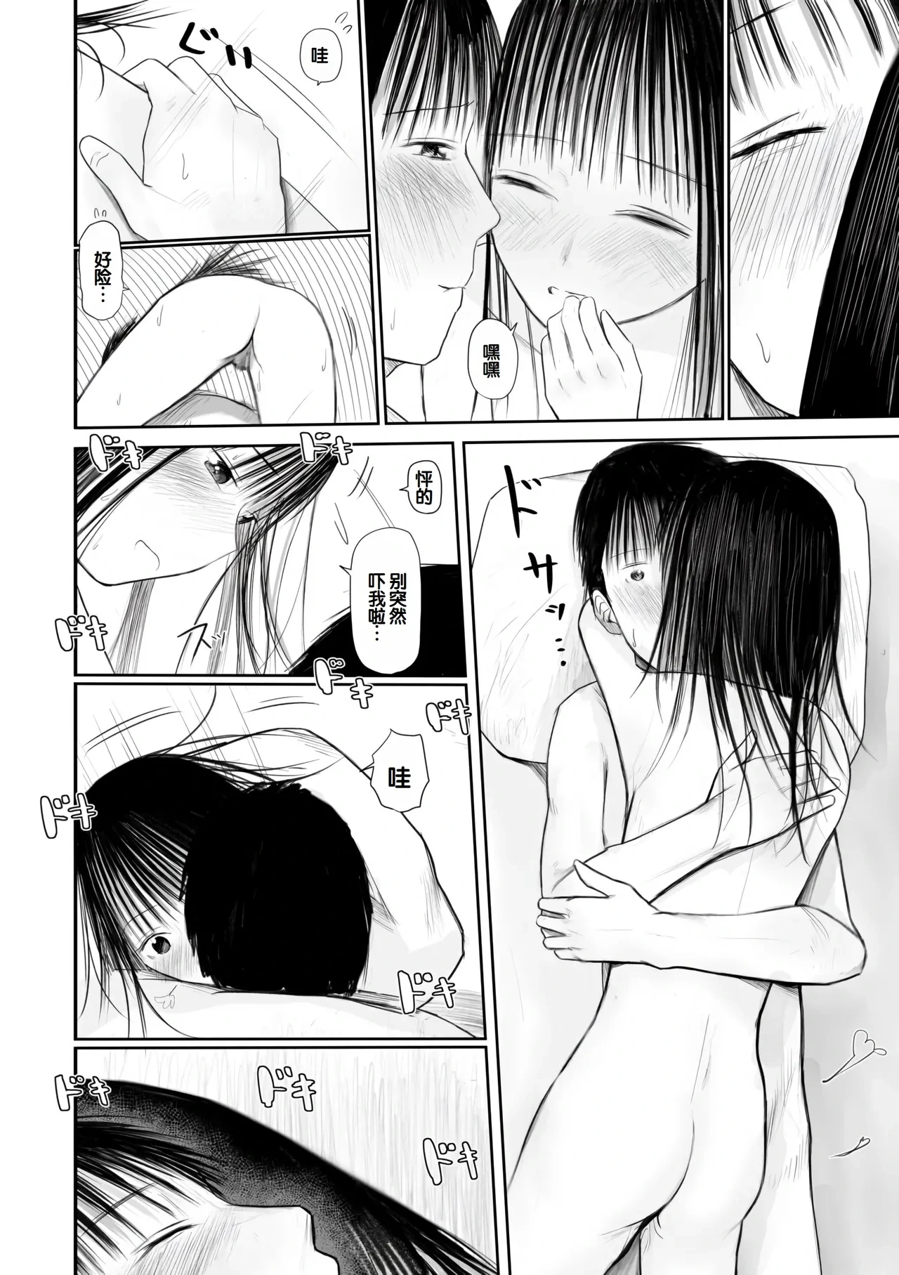หน้า 78