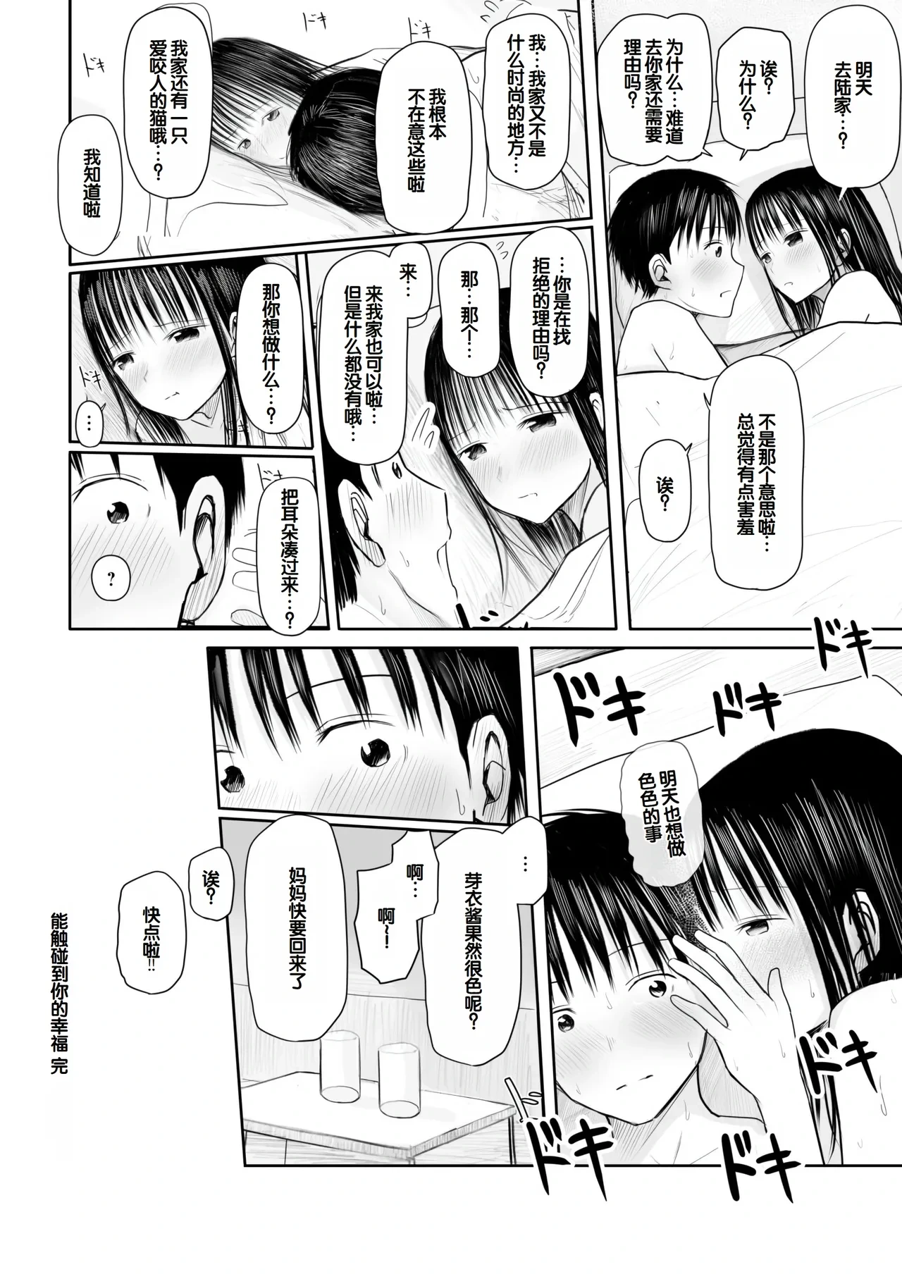 หน้า 90