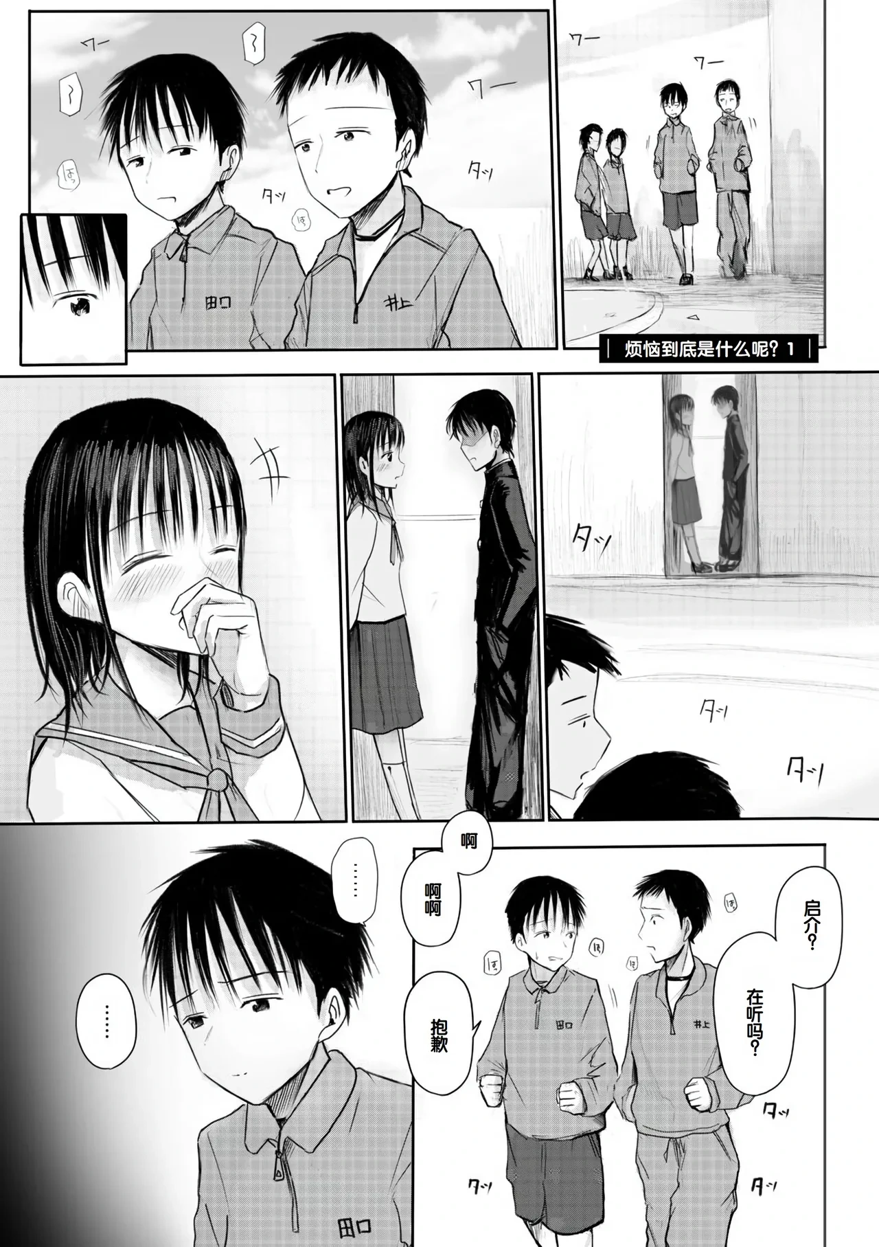 หน้า 91