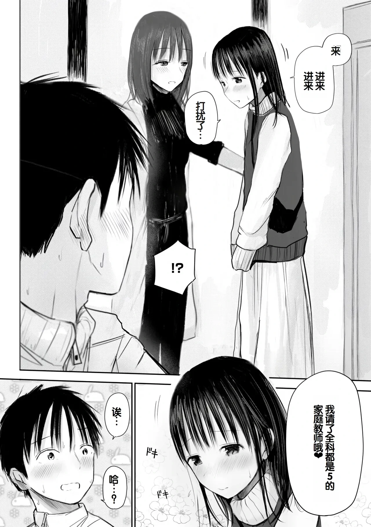 หน้า 96