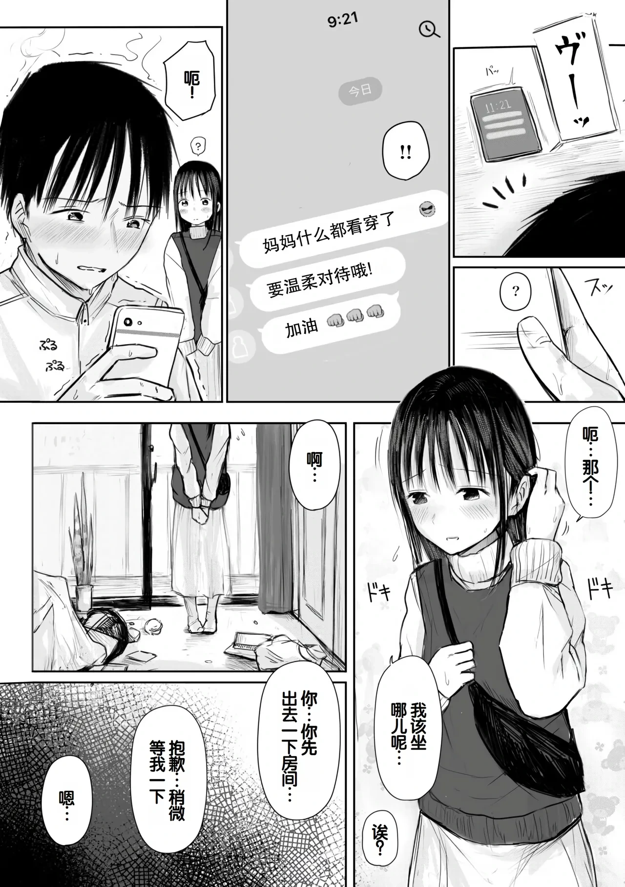 หน้า 98