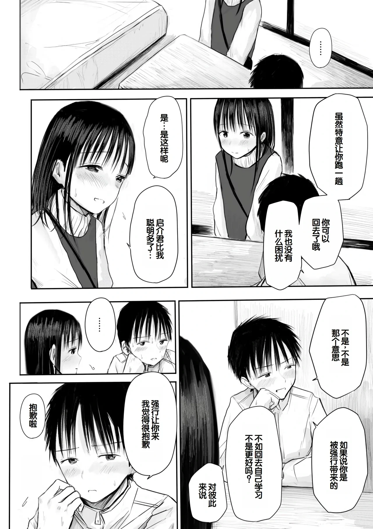 หน้า 100