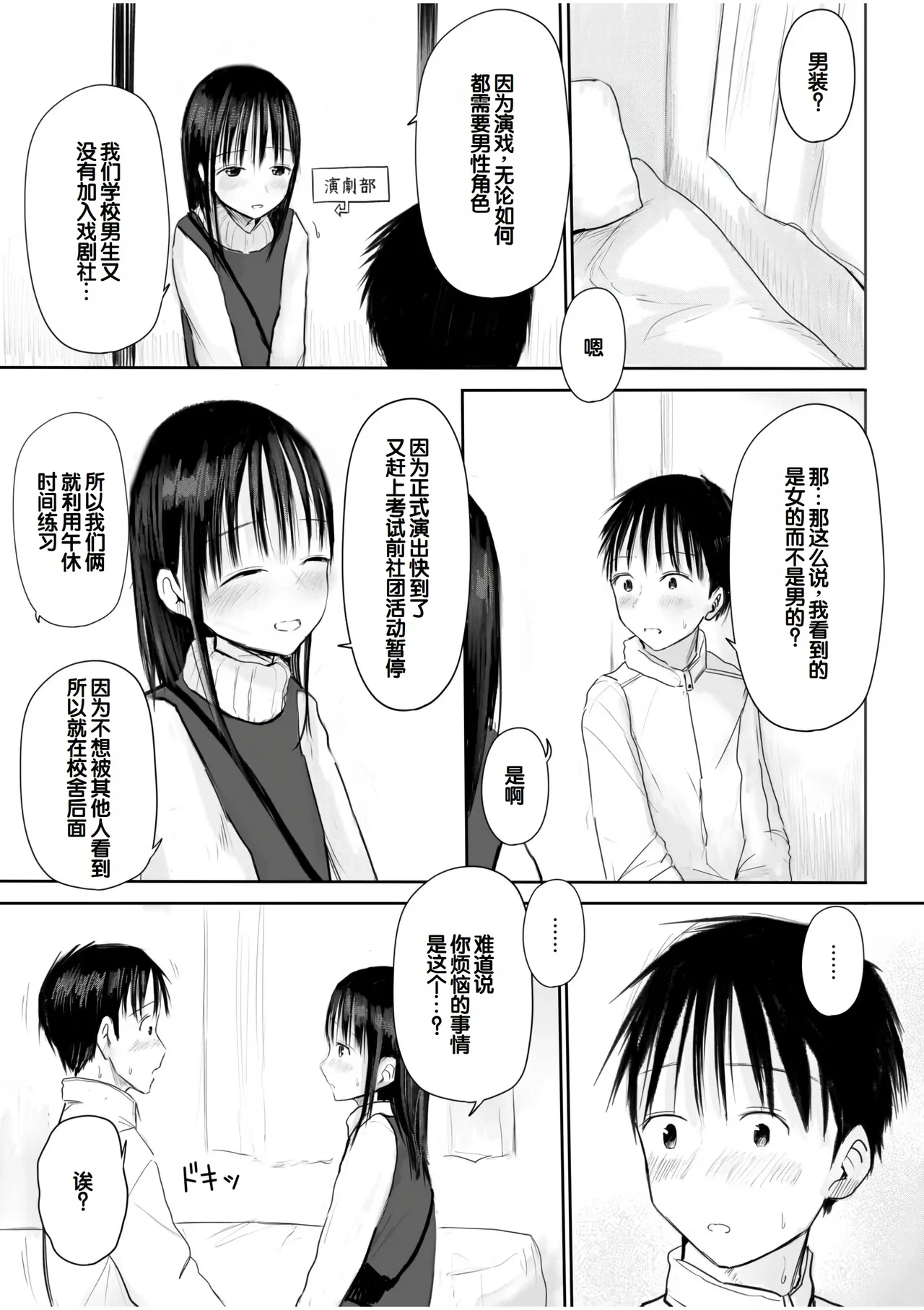 หน้า 103