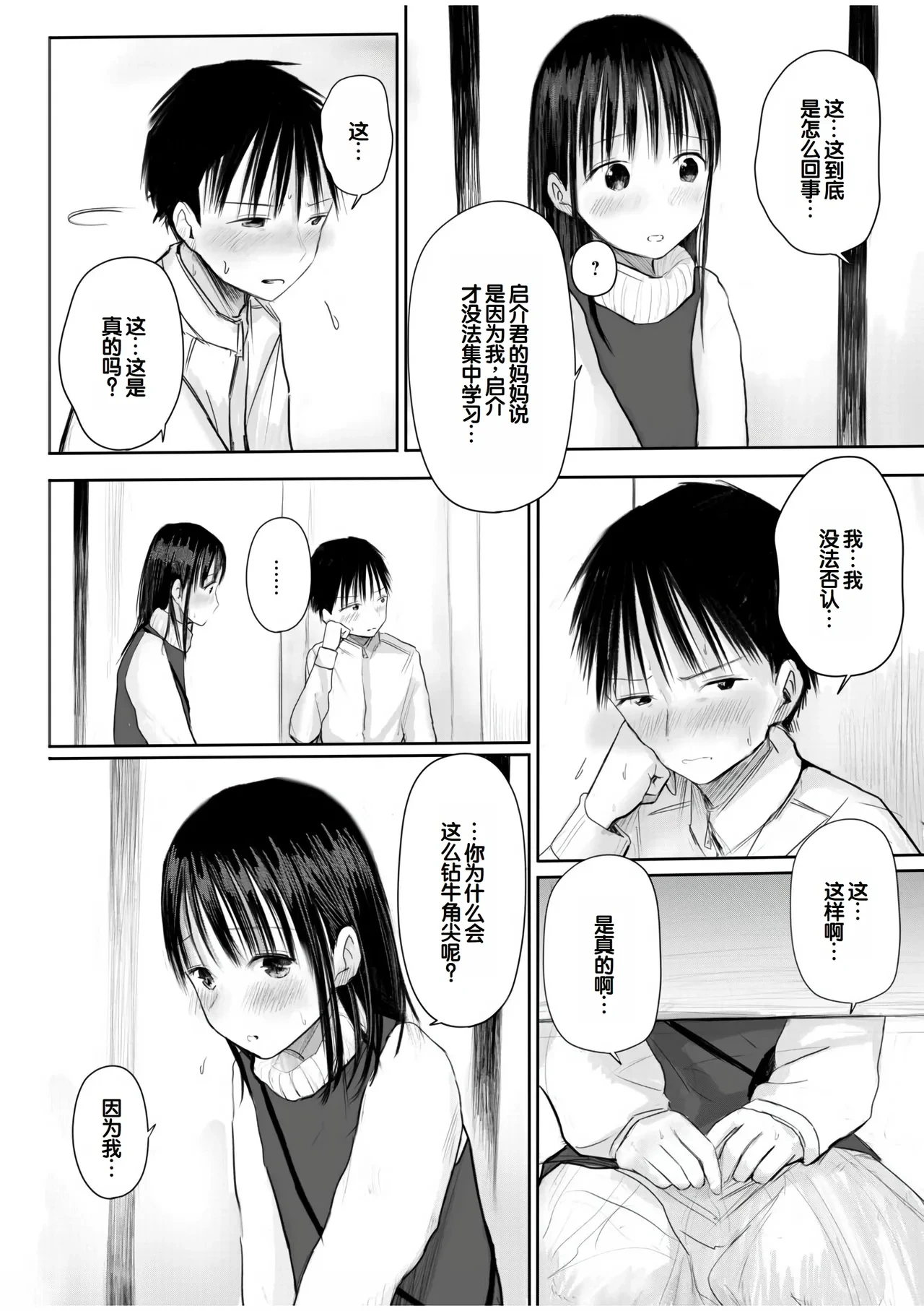 หน้า 104