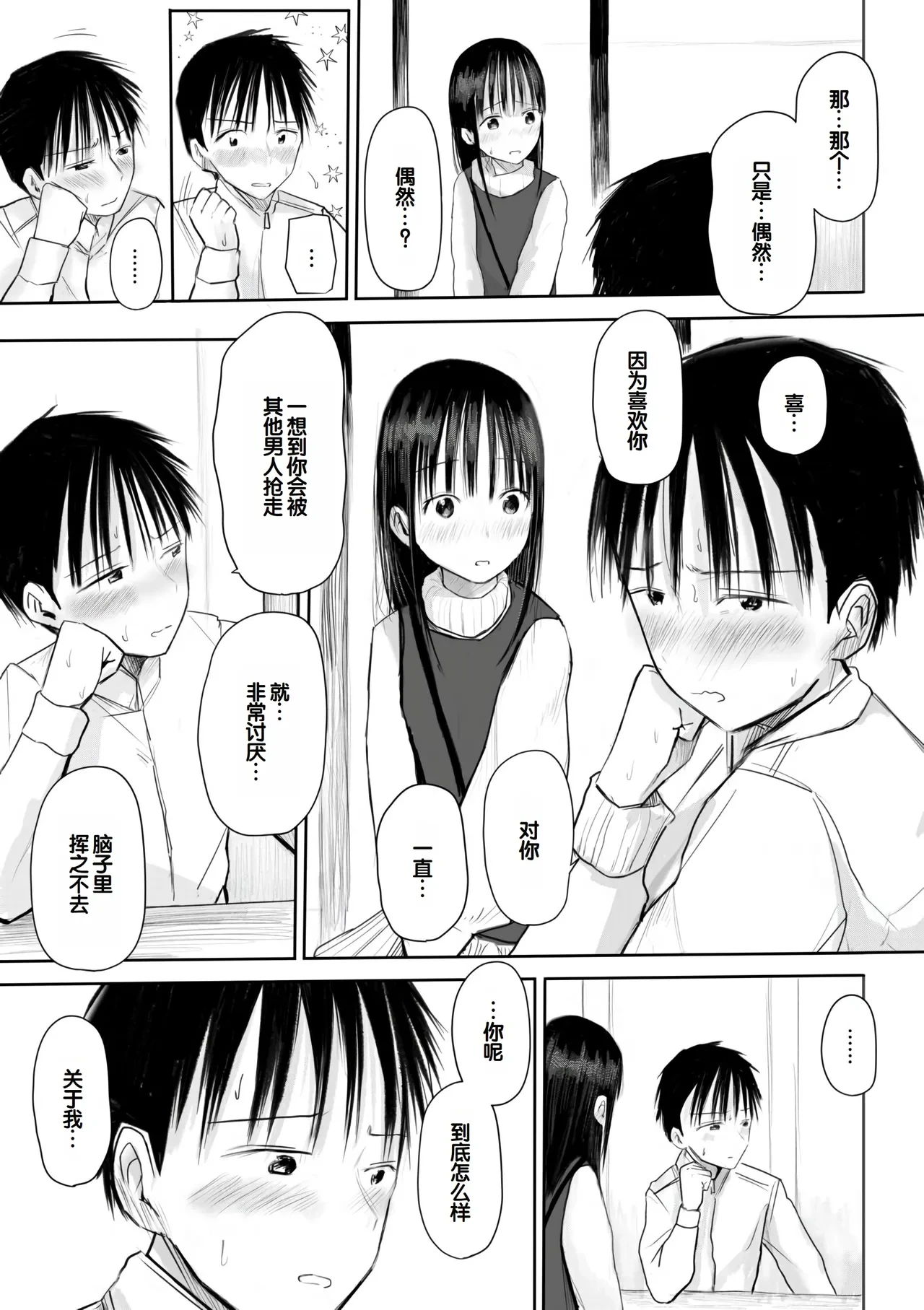 หน้า 105
