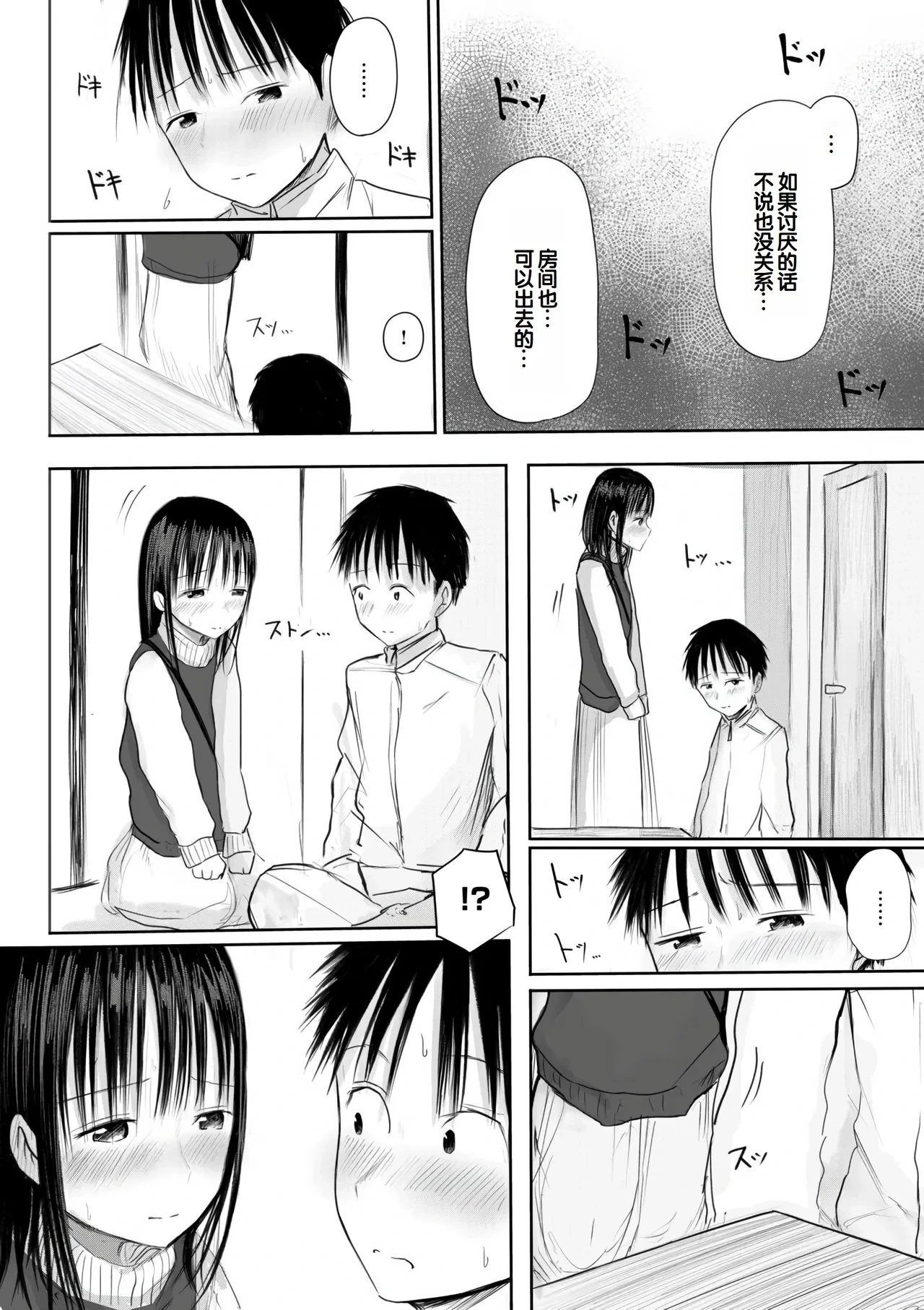 หน้า 106
