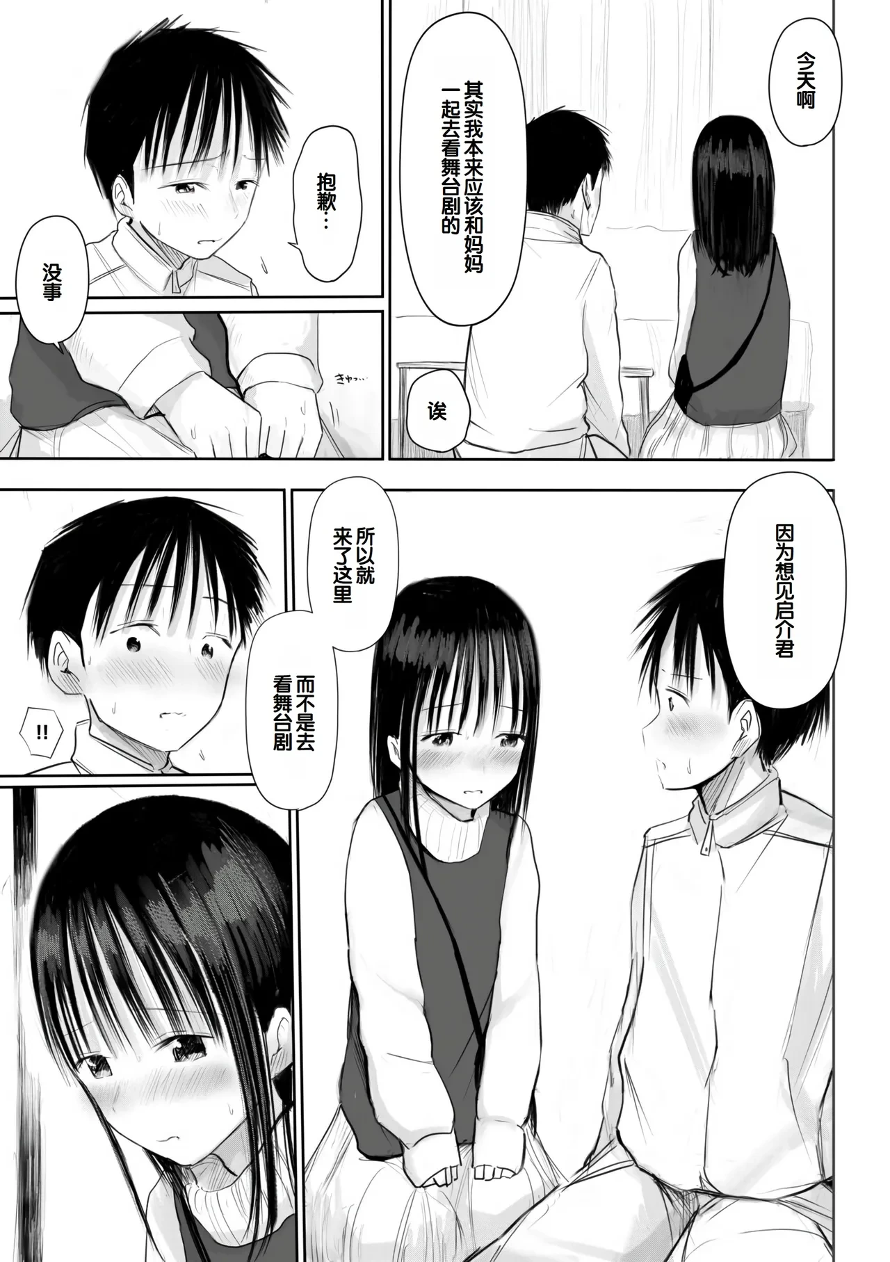 หน้า 107