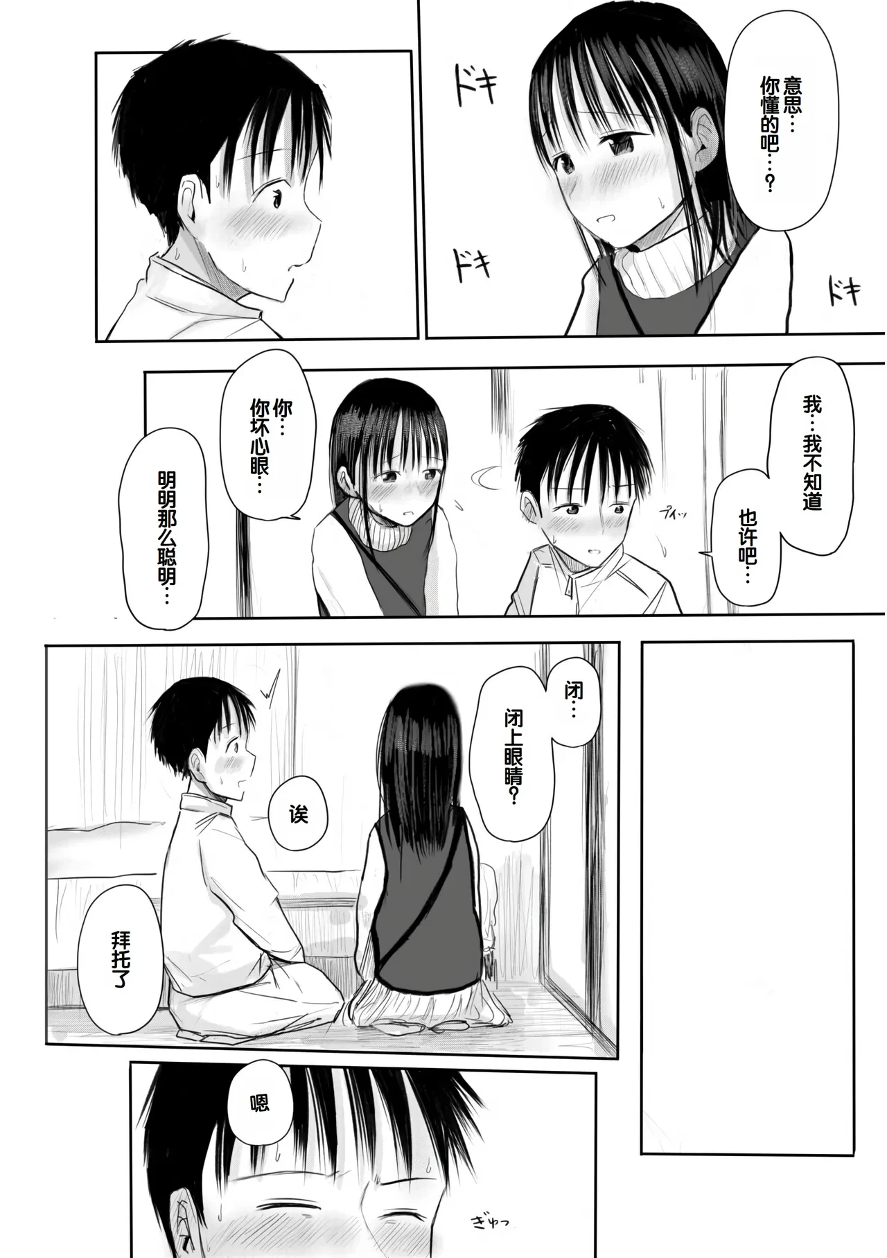 หน้า 108
