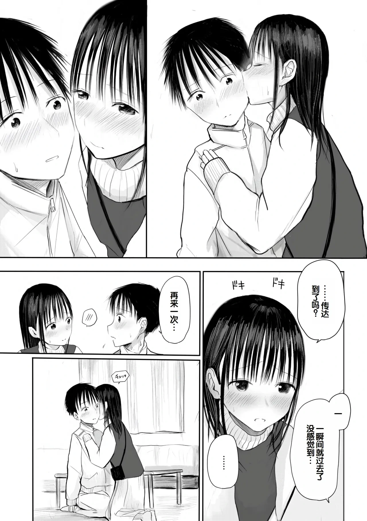 หน้า 109