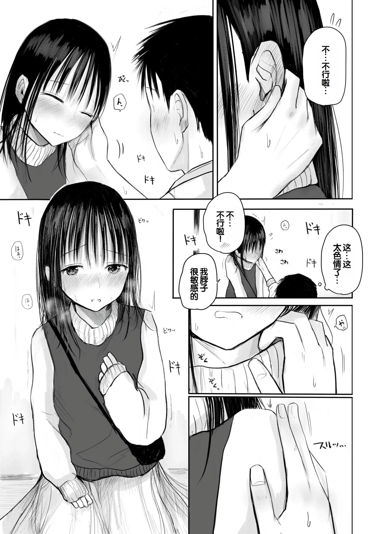 หน้า 113