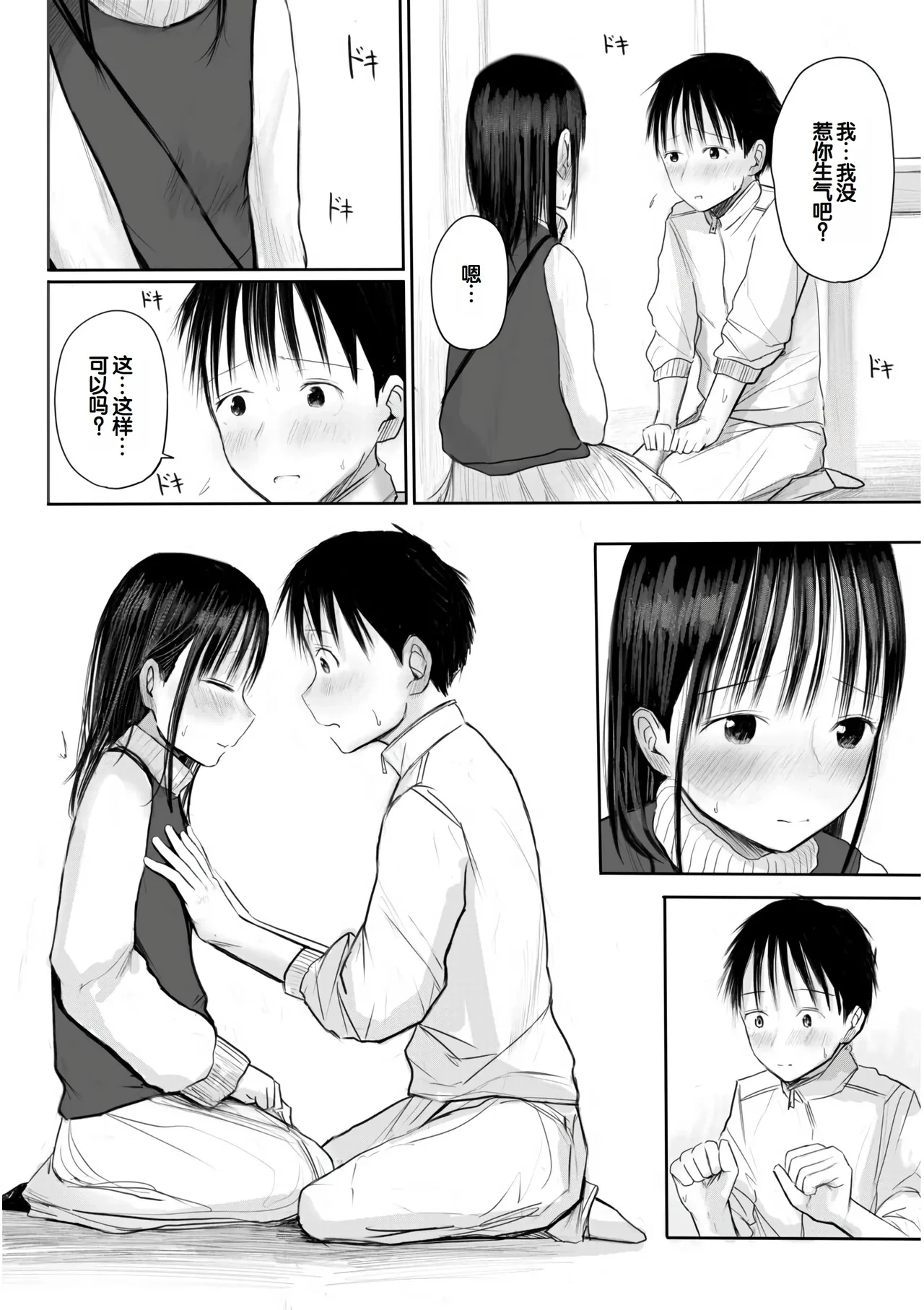 หน้า 114