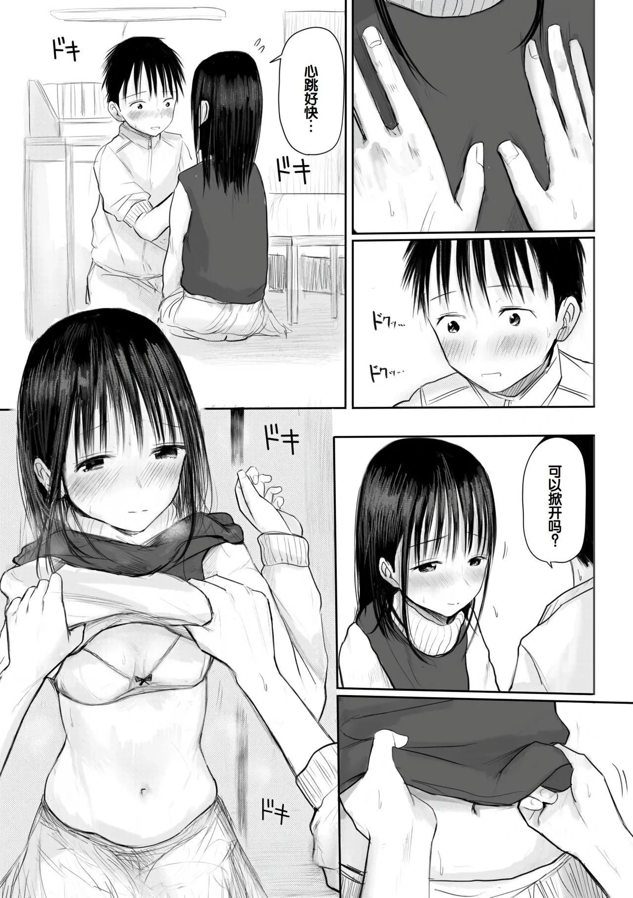 หน้า 115