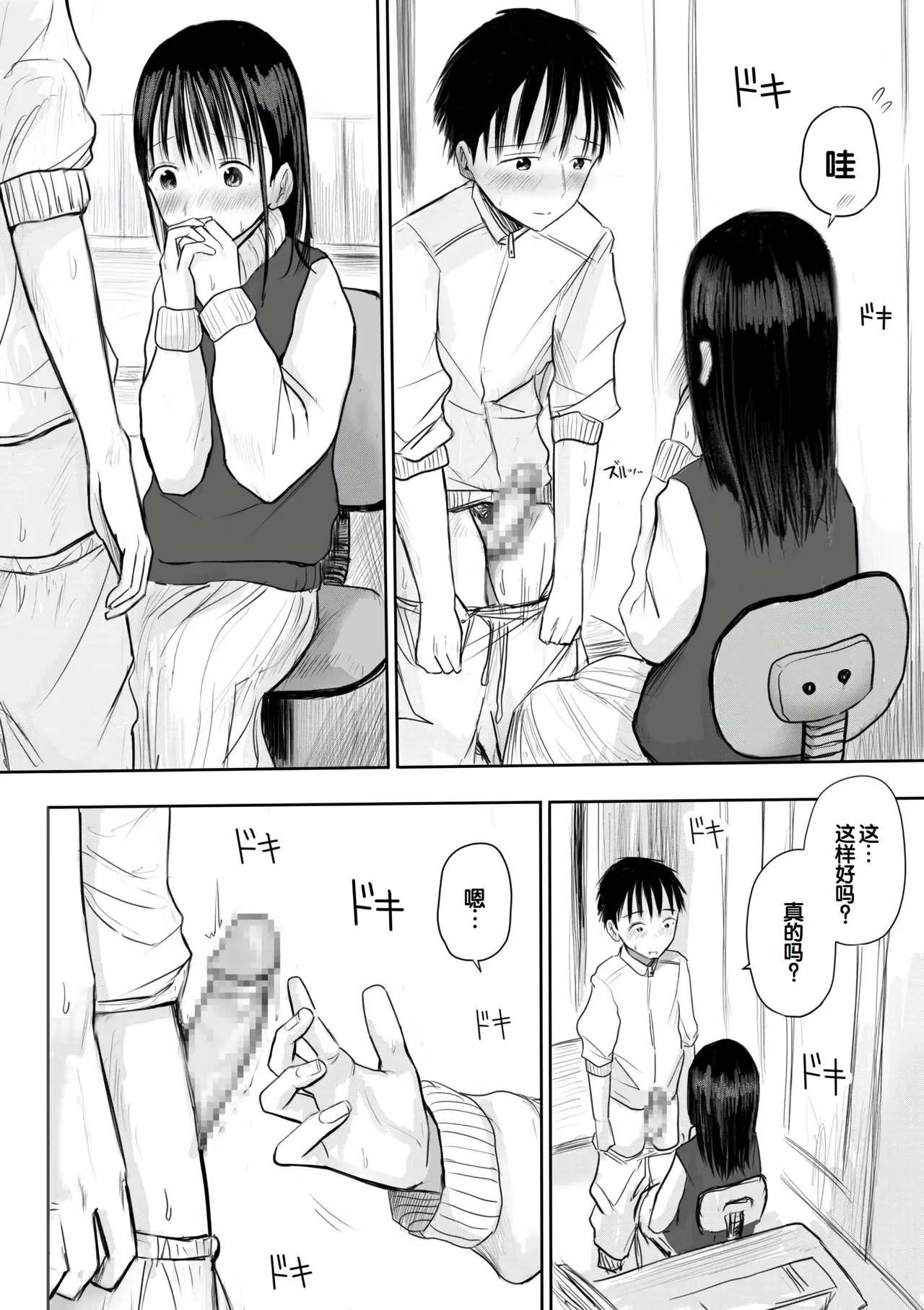 หน้า 118