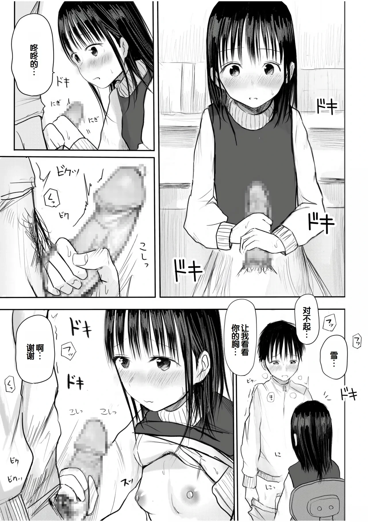 หน้า 119