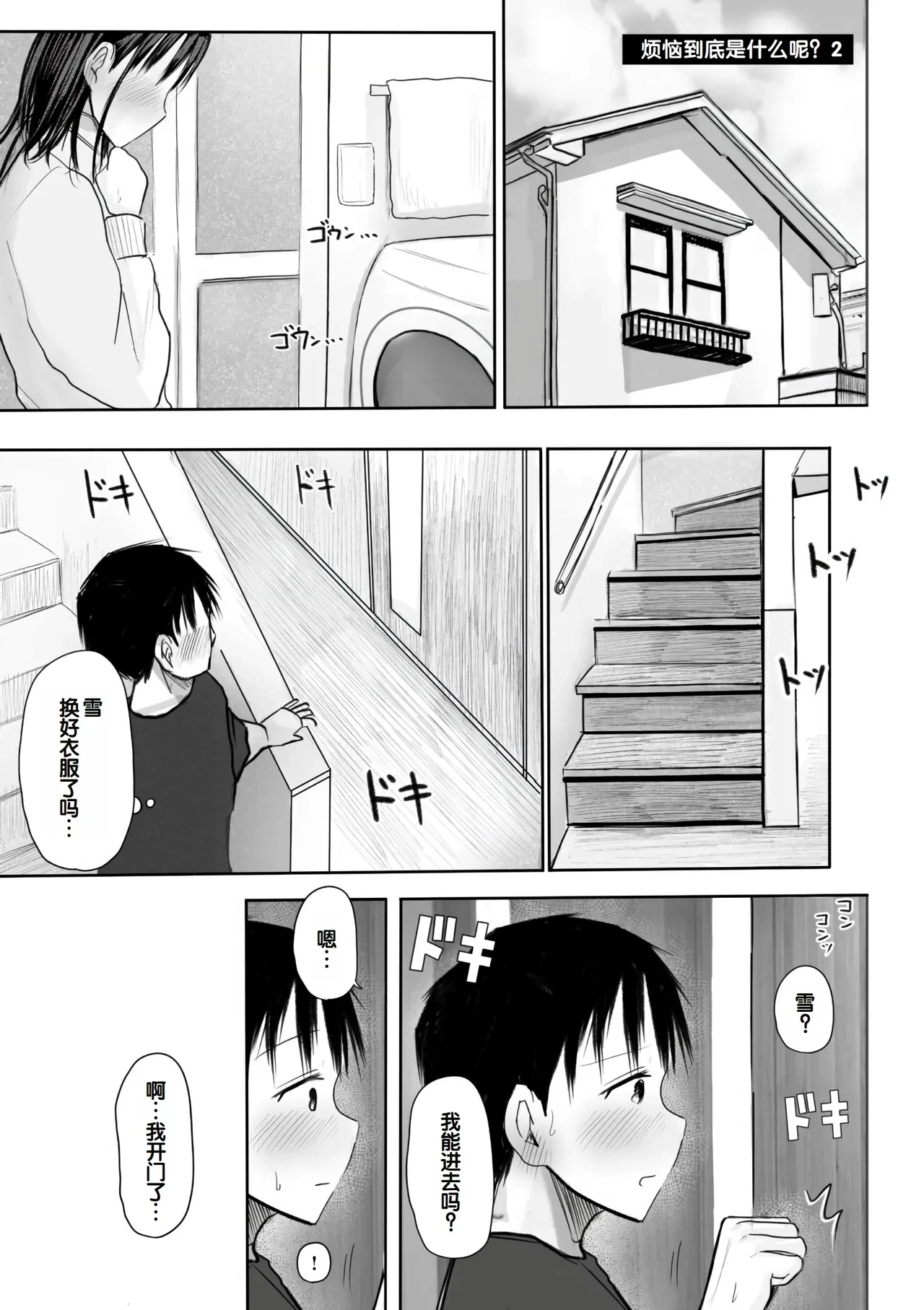 หน้า 125