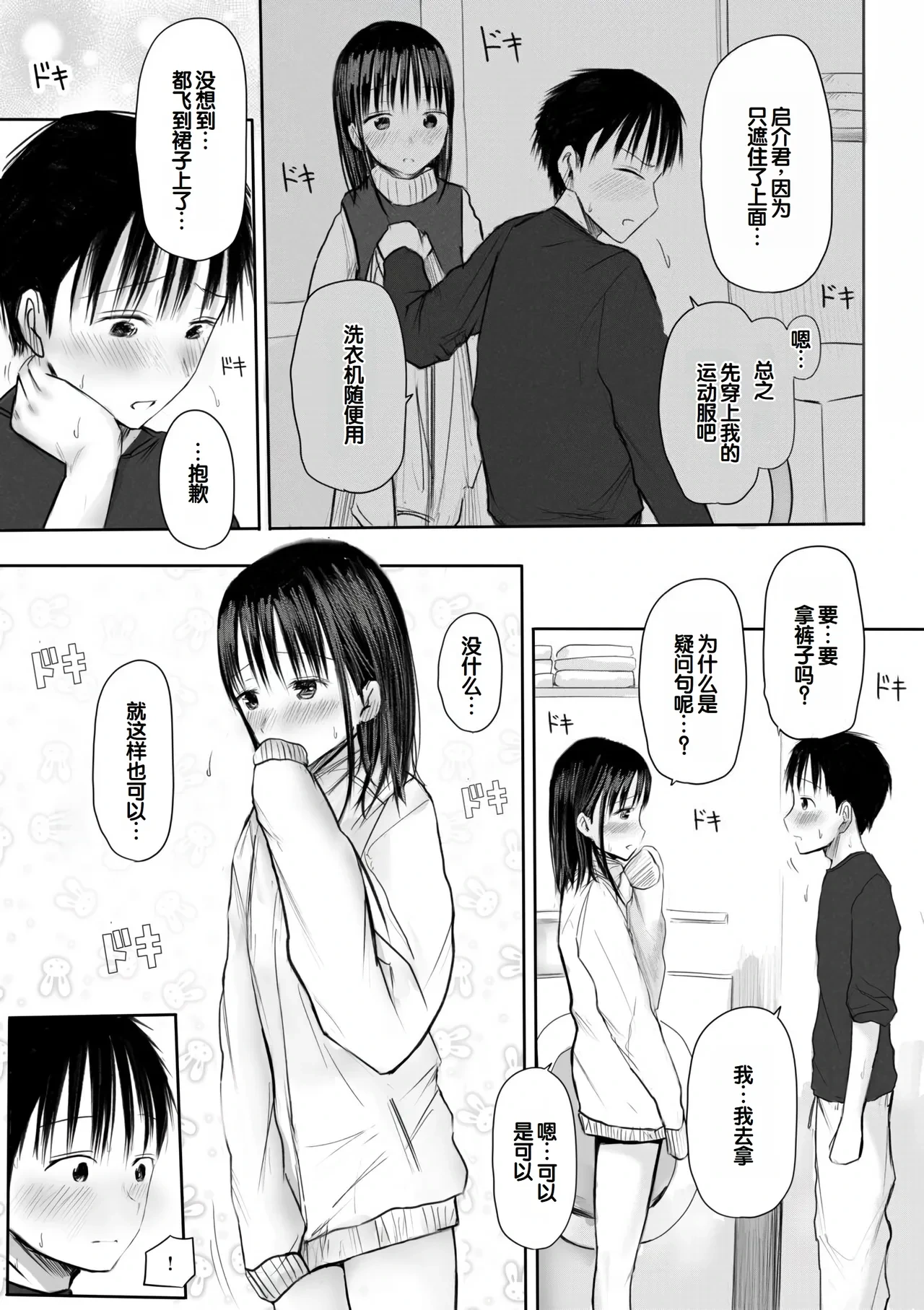 หน้า 127