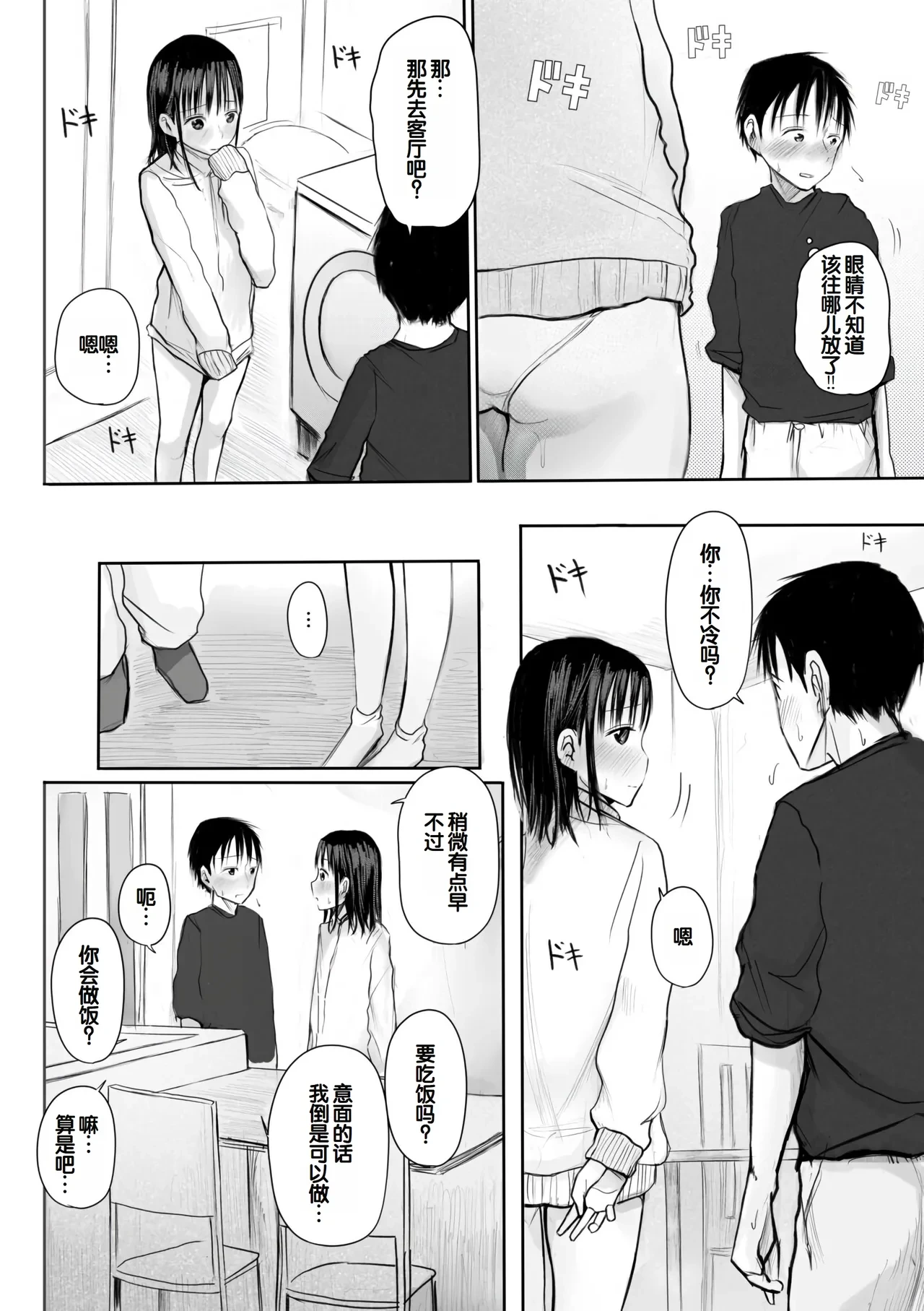 หน้า 128