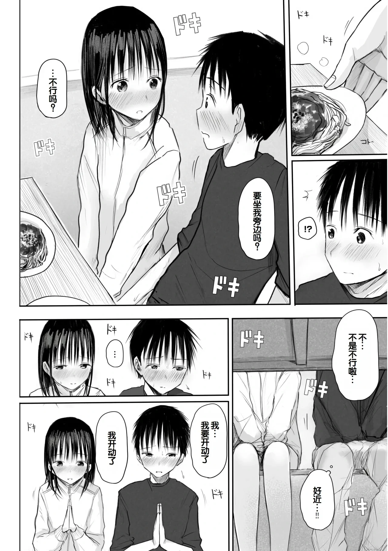 หน้า 130