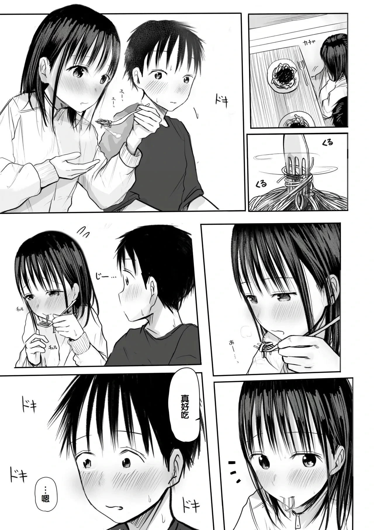 หน้า 131